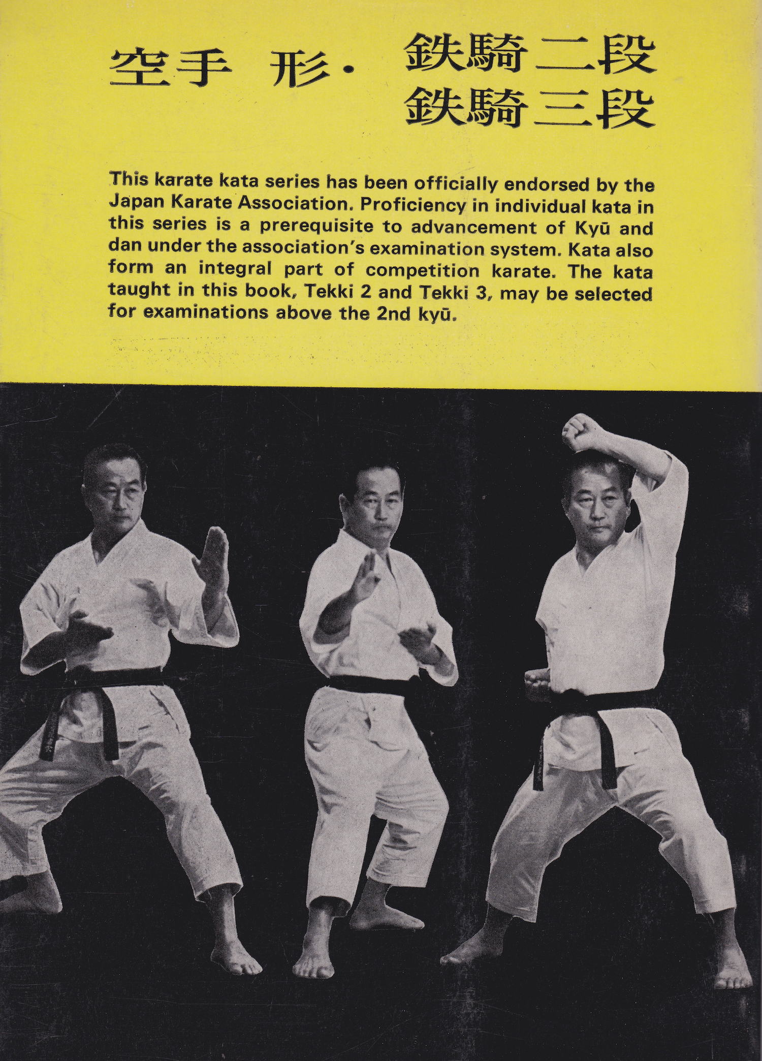 Karate Kata Tekki 2 & Tekki 3 Book by Masatoshi Nakayama (Preowned)