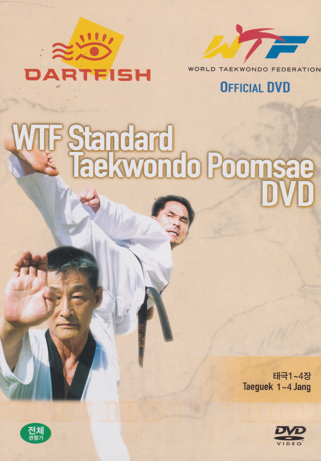 WTF Standard Taekwondo Poomsae 6 DVD Set by Kyu Hyu Lee & Kook Hyun Jung (Preowned)
