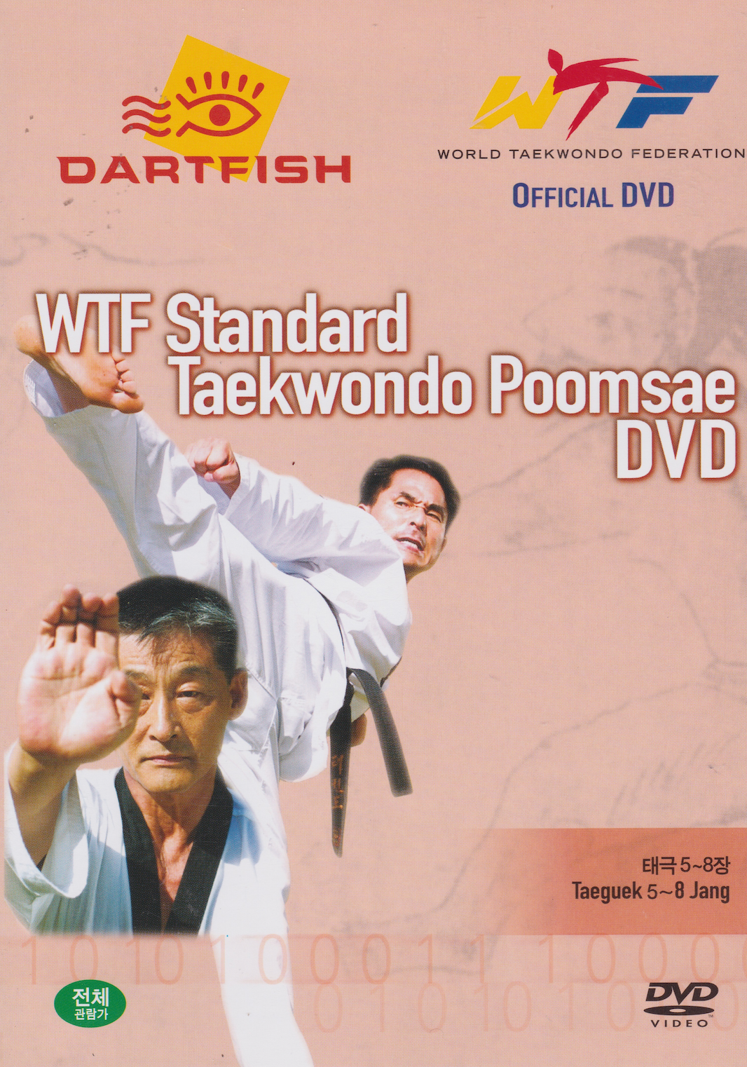 WTF Standard Taekwondo Poomsae 6 DVD Set by Kyu Hyu Lee & Kook Hyun Jung (Preowned)