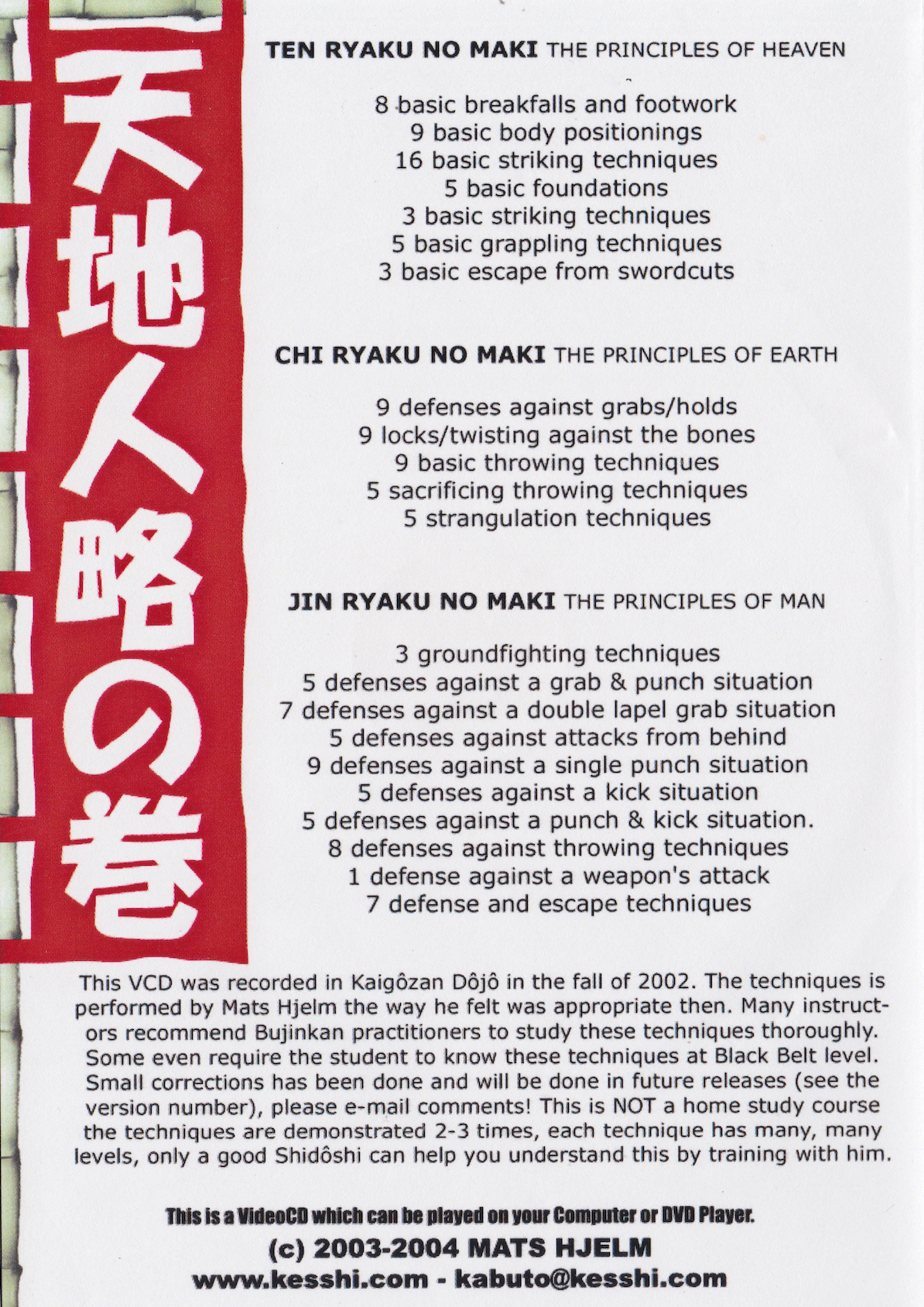Bujinkan Shugyou Ten Chi Jin Ryaku no Maki VCD by Mats Hjelm (Preowned)