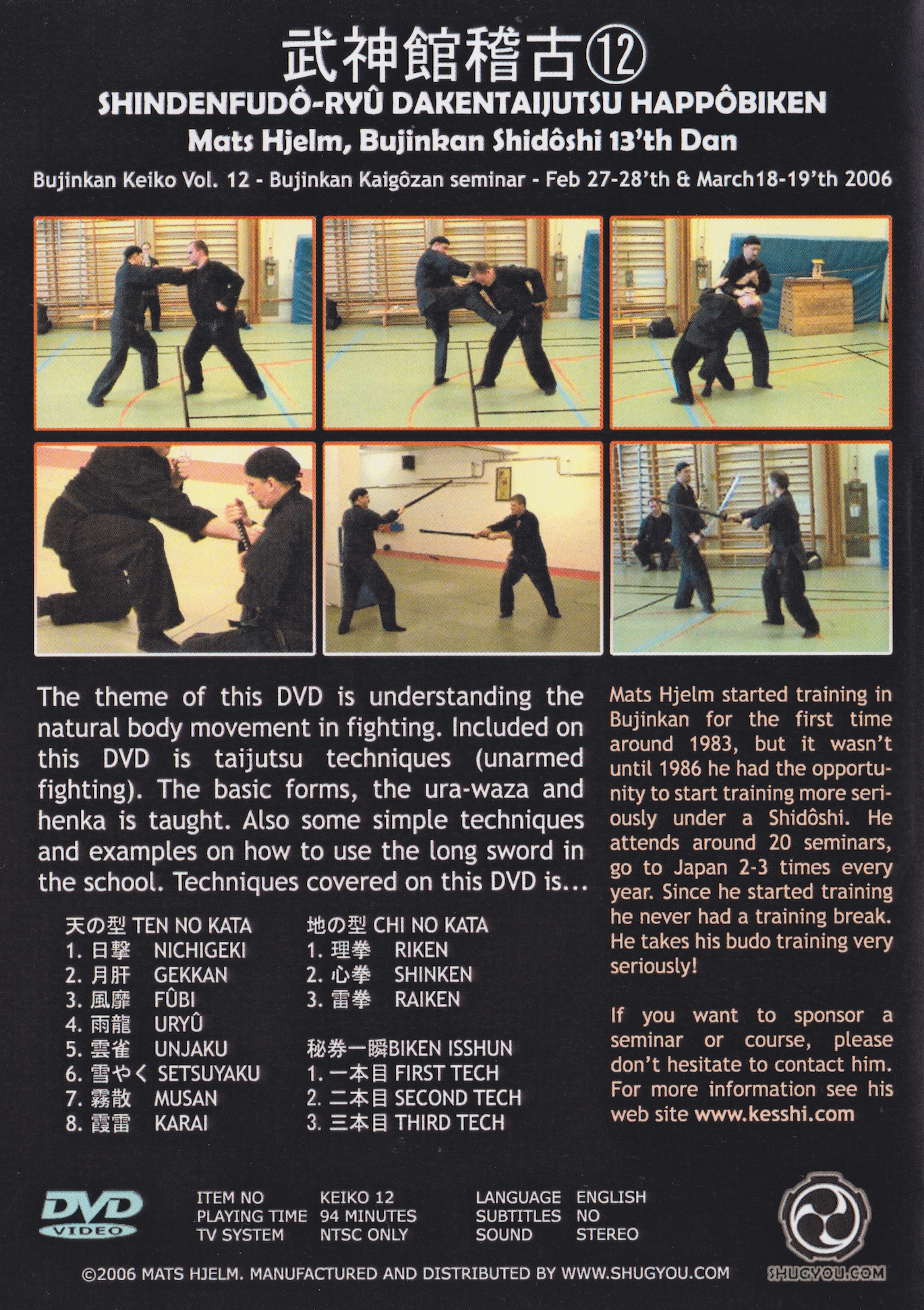 Shinden Fudo Ryu Happo Biken Seminar DVD by Mats Hjelm (Preowned)