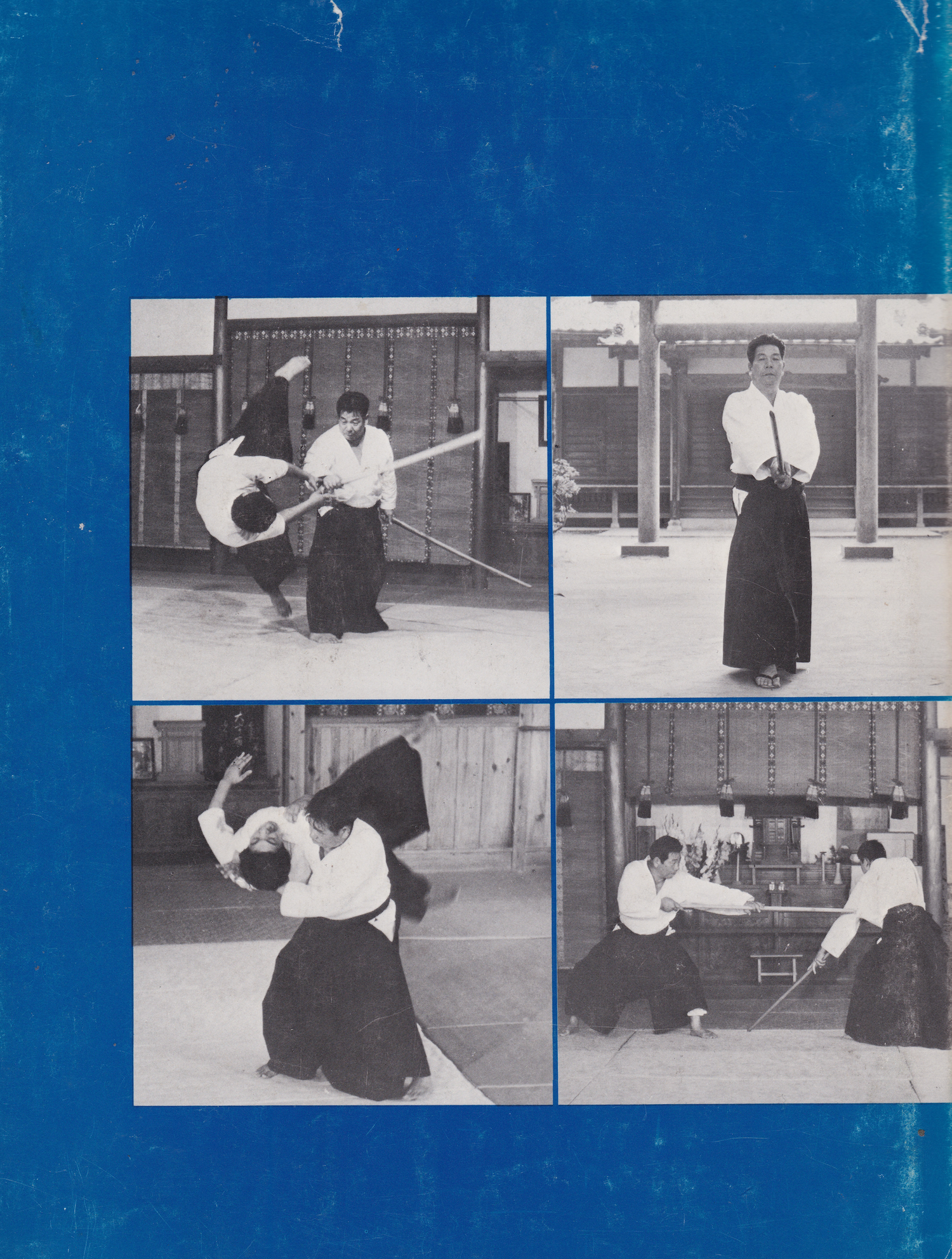 Traditional Aikido Vol 1: Basic Techniques Book by Morihiro Saito (Hardcover)(Preowned)