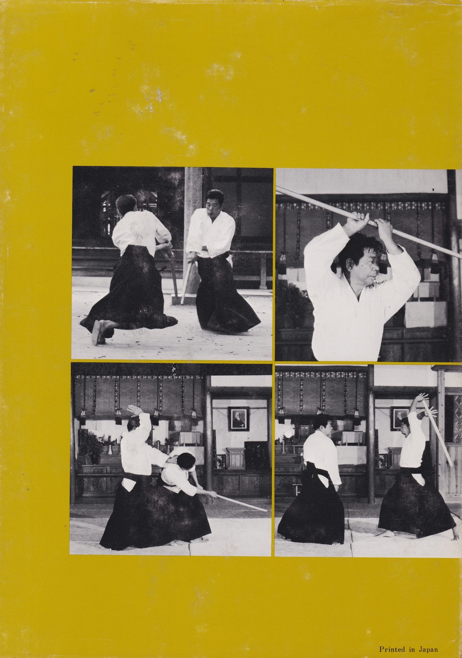 Traditional Aikido Vol 3: Applied Techniques Book by Morihiro Saito (Hardcover)(Preowned)