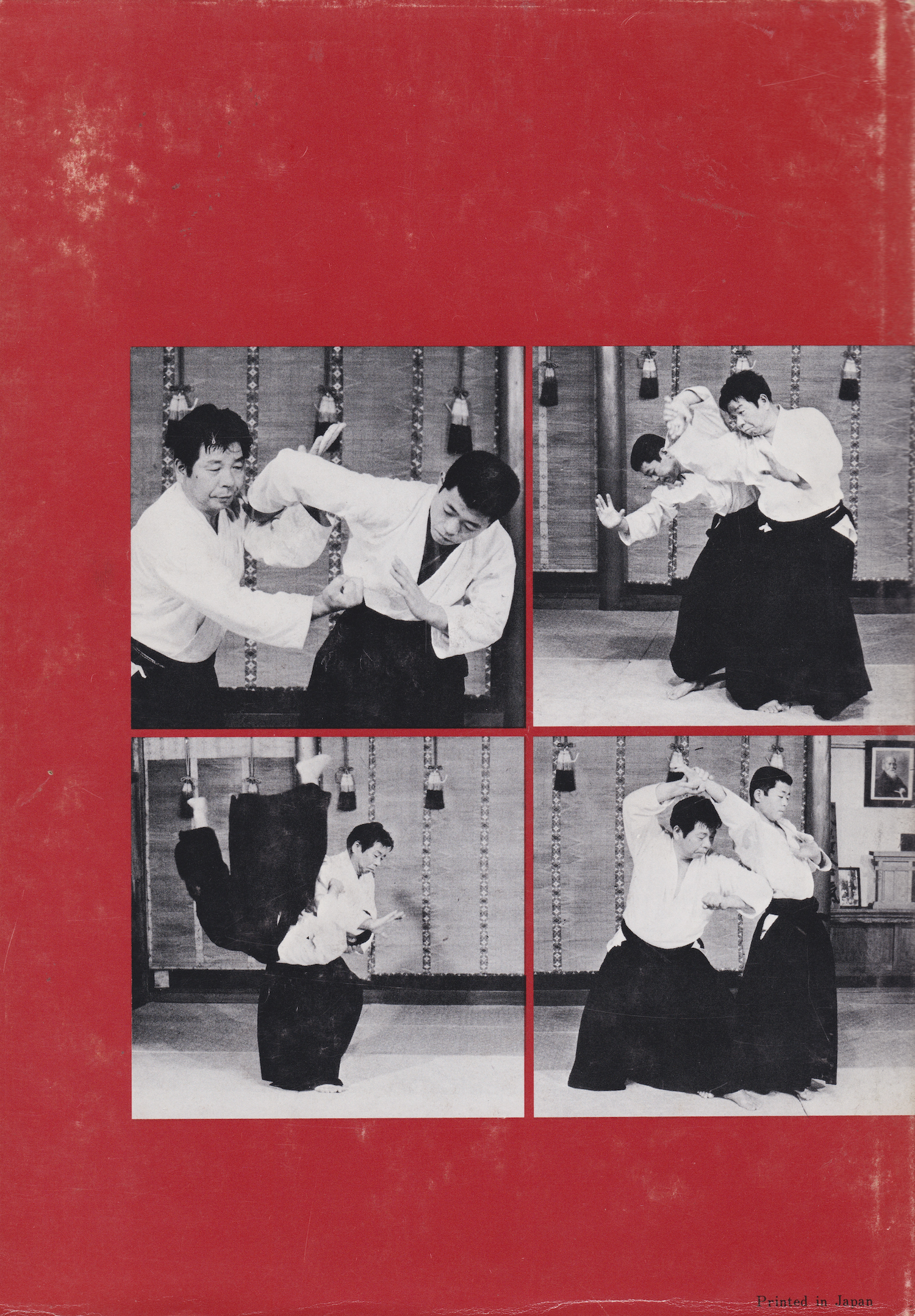Traditional Aikido Vol 4: Vital Techniques Book by Morihiro Saito (Hardcover)(Preowned)