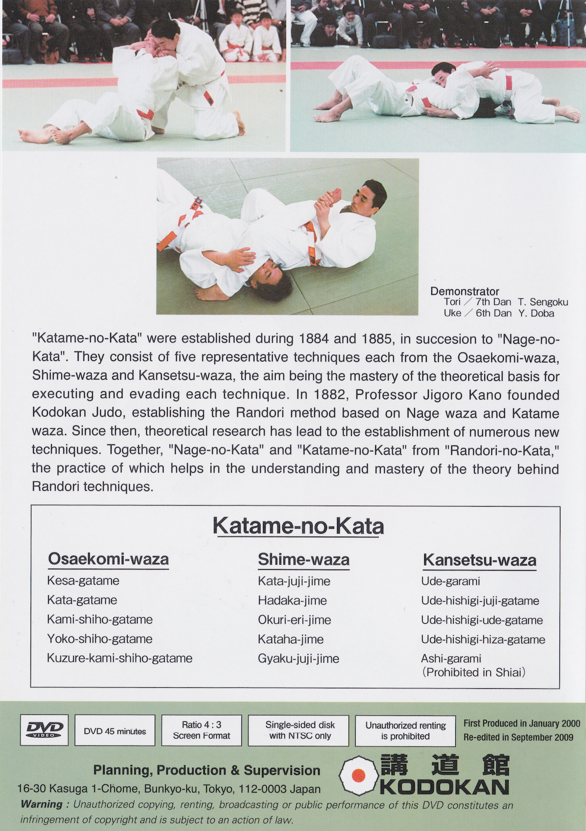 Kodokan Judo Katame no Kata DVD