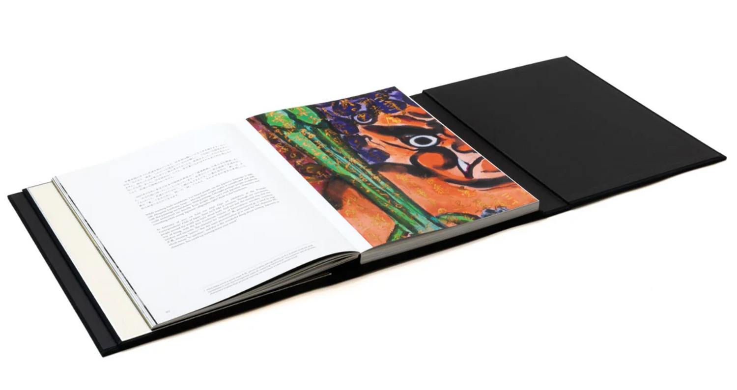 Bujinkan Dojo Giga Limited Edition Book 1: Heaven by Masaaki Hatsumi (Hardcover)