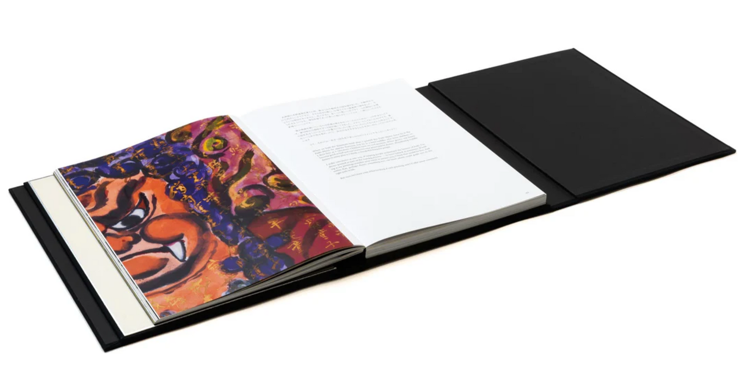 Bujinkan Dojo Giga Limited Edition Book 1: Heaven by Masaaki Hatsumi (Hardcover)