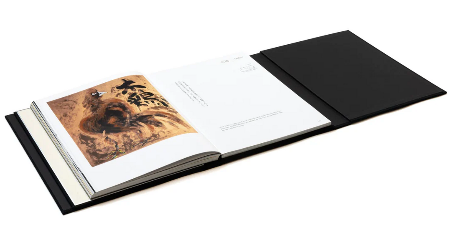 Bujinkan Dojo Giga Limited Edition Book 1: Heaven by Masaaki Hatsumi (Hardcover)