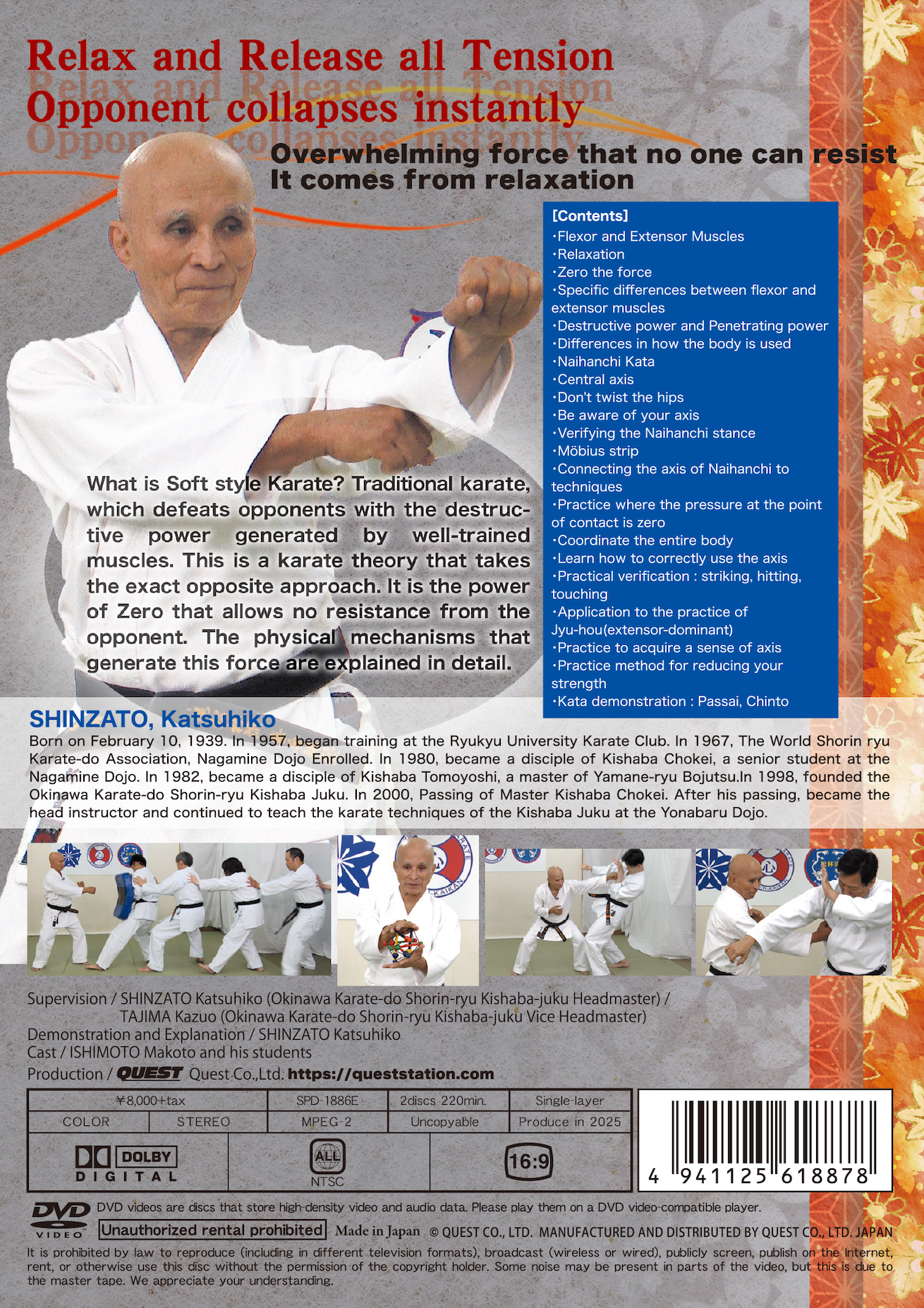 Soft Style Karate 2 DVD Set by Katsuhiko Shinzato