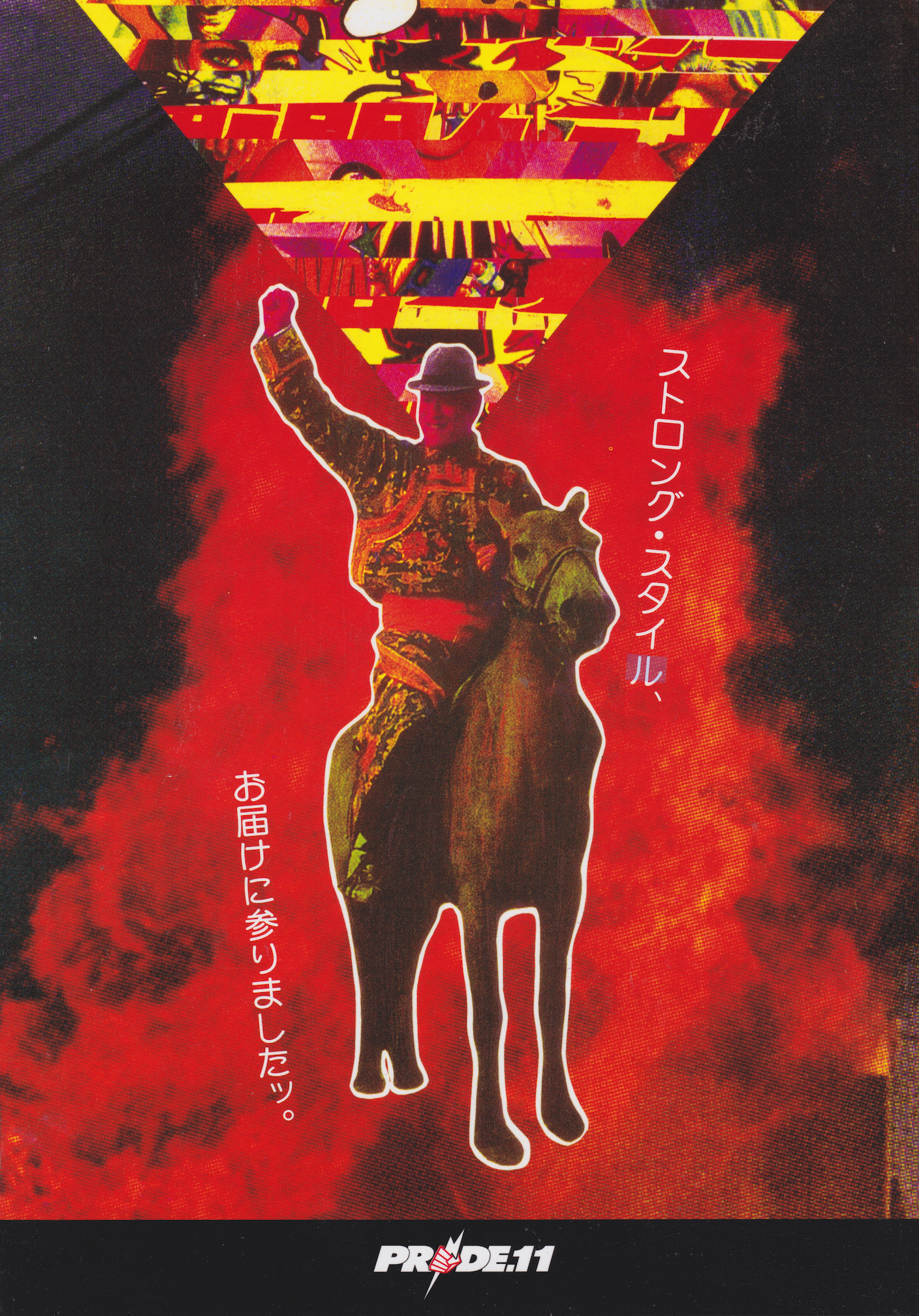 Pride FC 11 Official Program (Preowned)