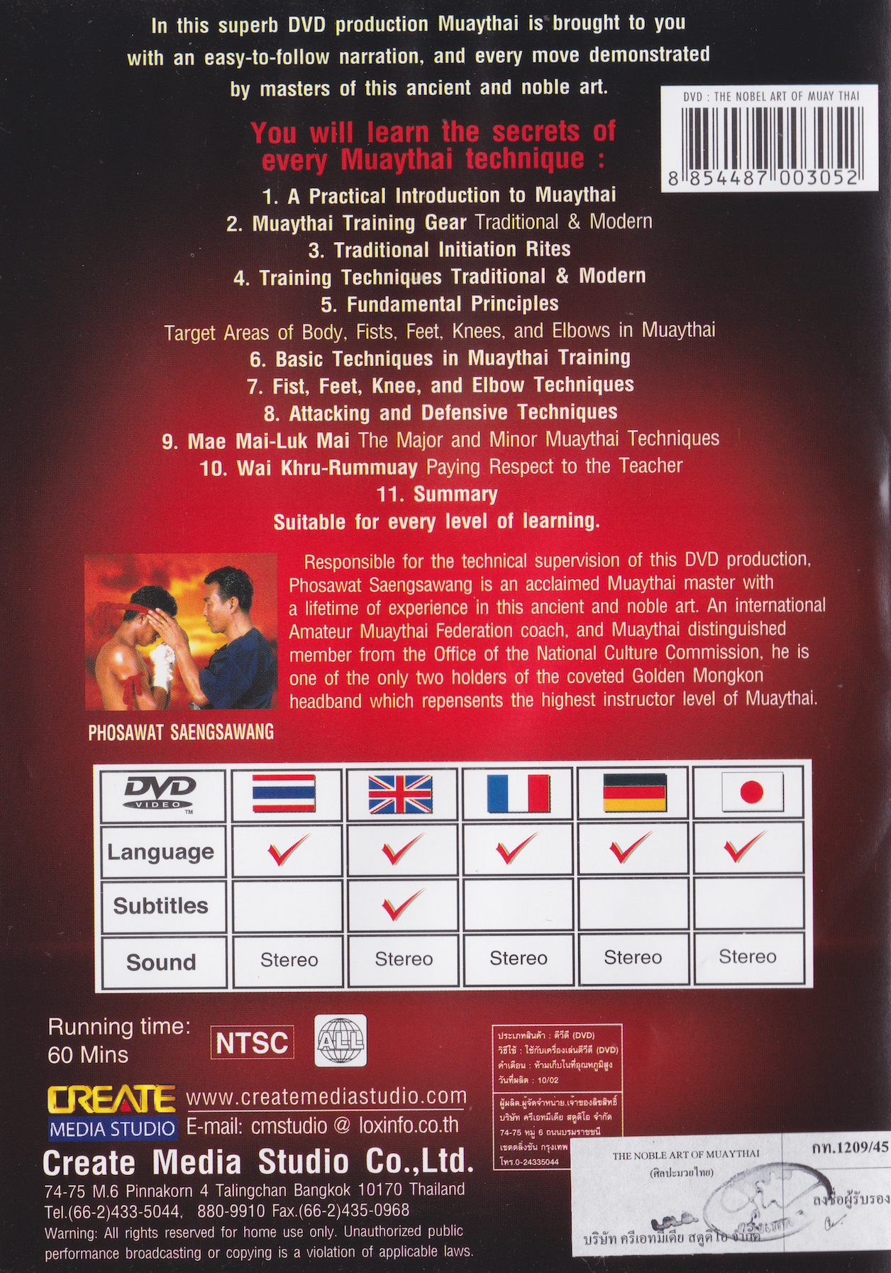 The Noble Art of Muay Thai DVD (Preowned)