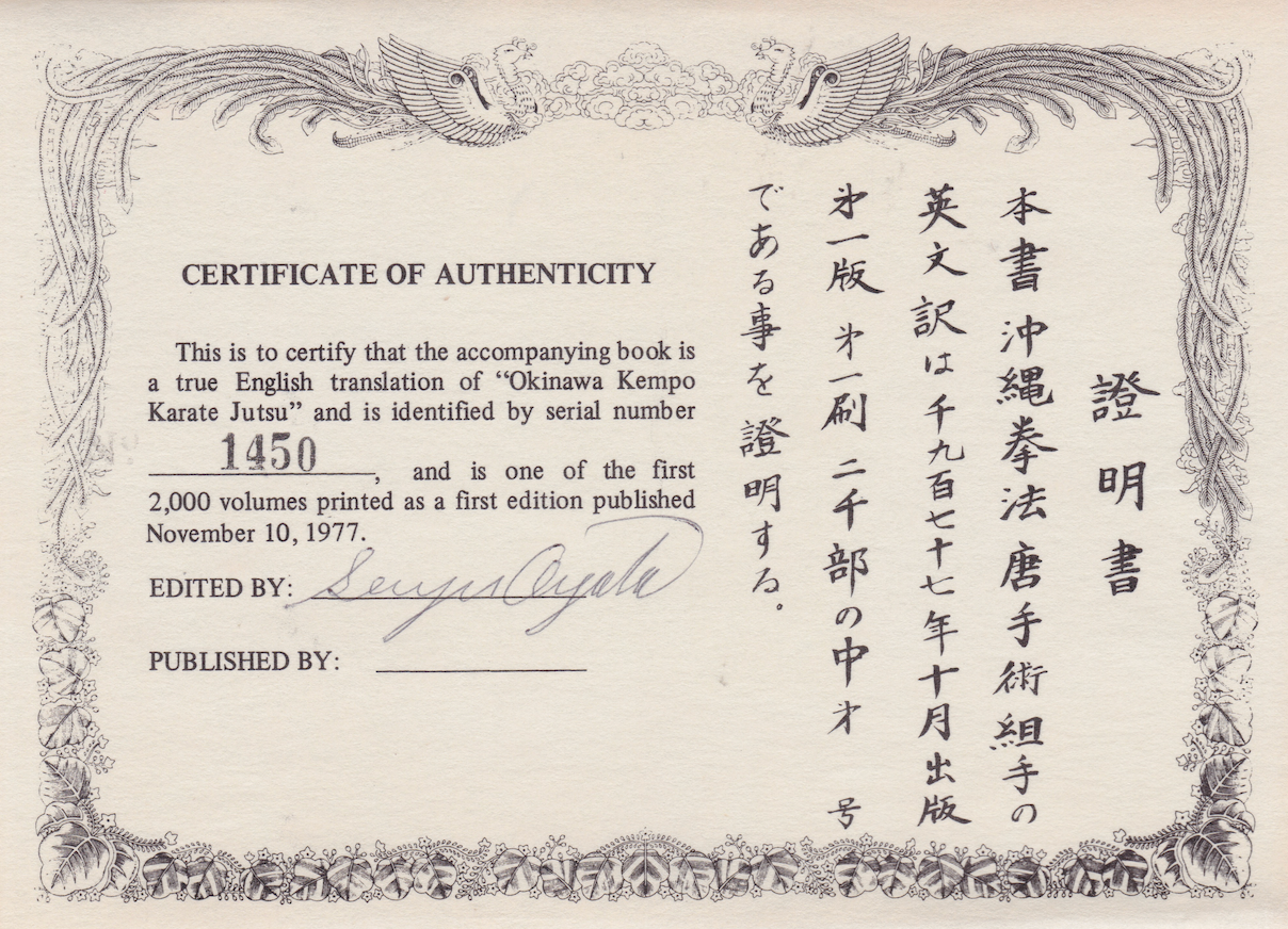 Okinawa Kempo: Karate-Jutsu on Kumite Book by Choki Motobu (Preowned)