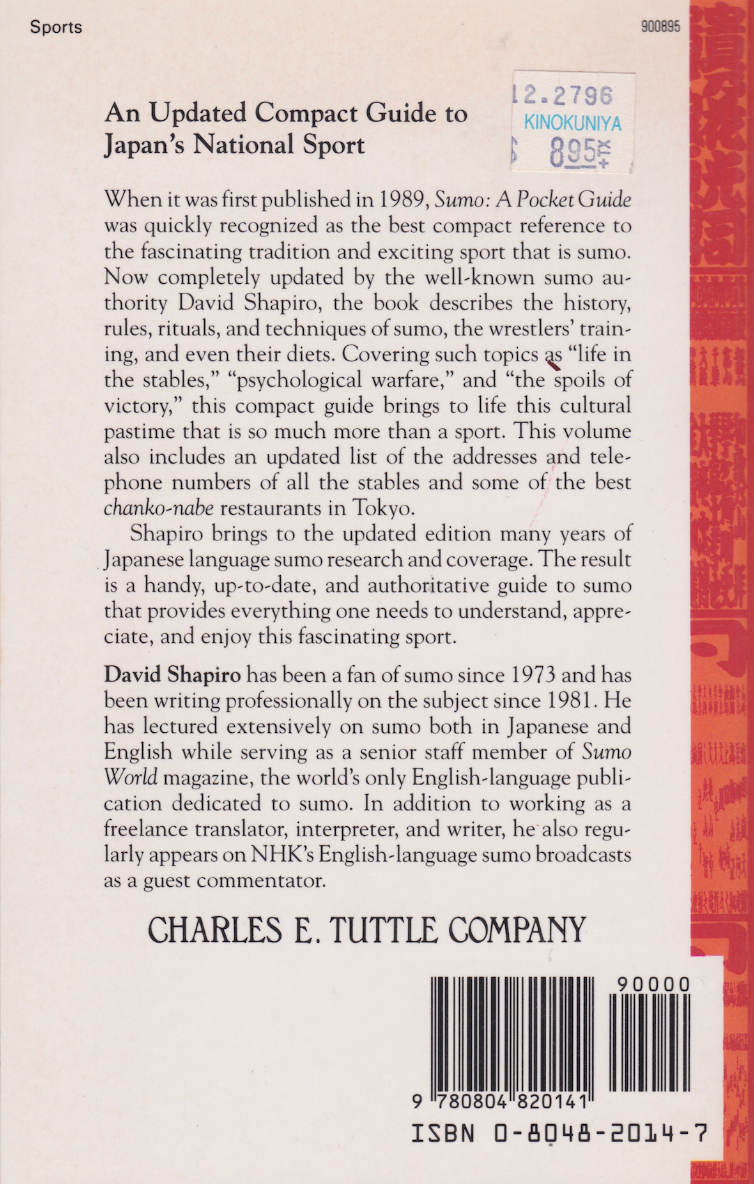 Sumo a Pocket Guide Book by David Shapiro (Preowned)