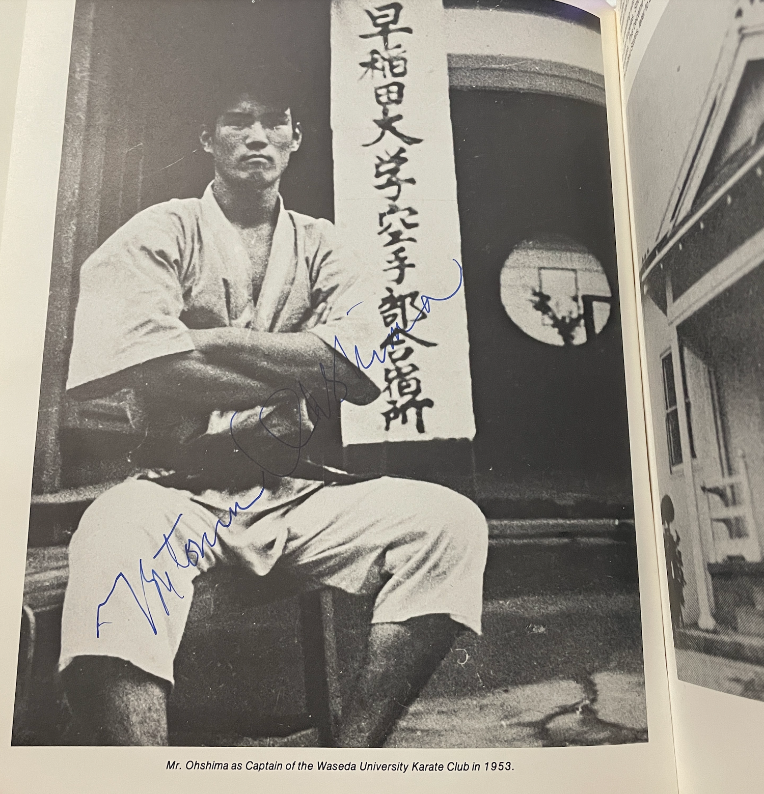 Shotokan Karate of America: The First Twenty Years Book by Tsutomu Ohshima (SIGNED) (Preowned)