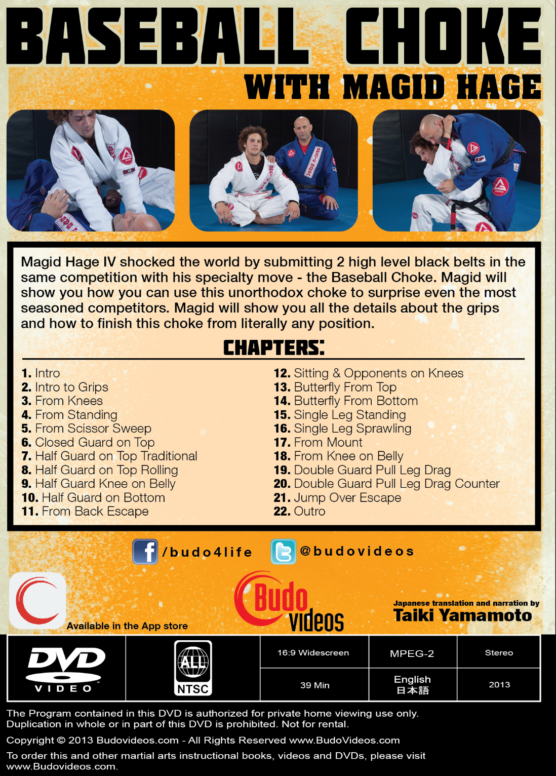 Baseball Choke DVD with Magid Hage