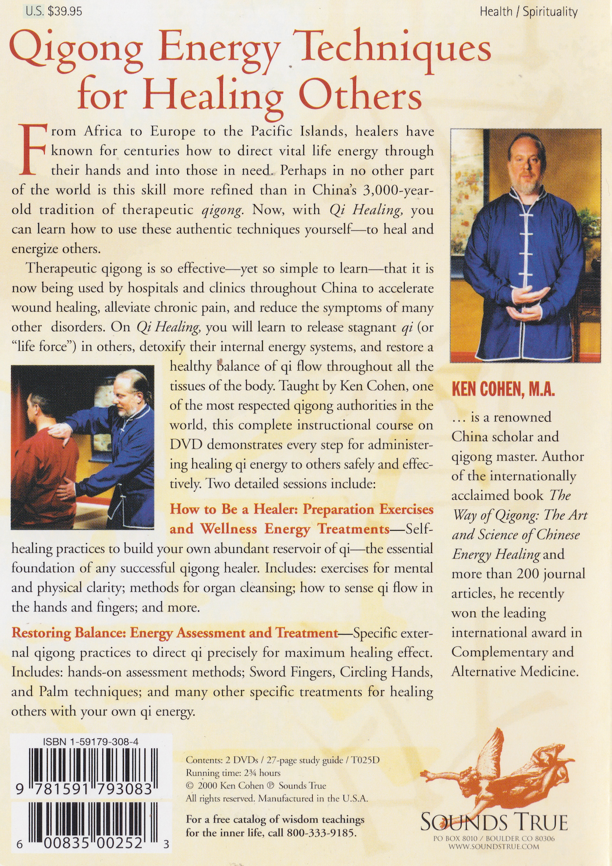 Qi Healing: Energy Medicine Techniques to Heal Yourself and Others DVD by Ken Cohen (Preowned)