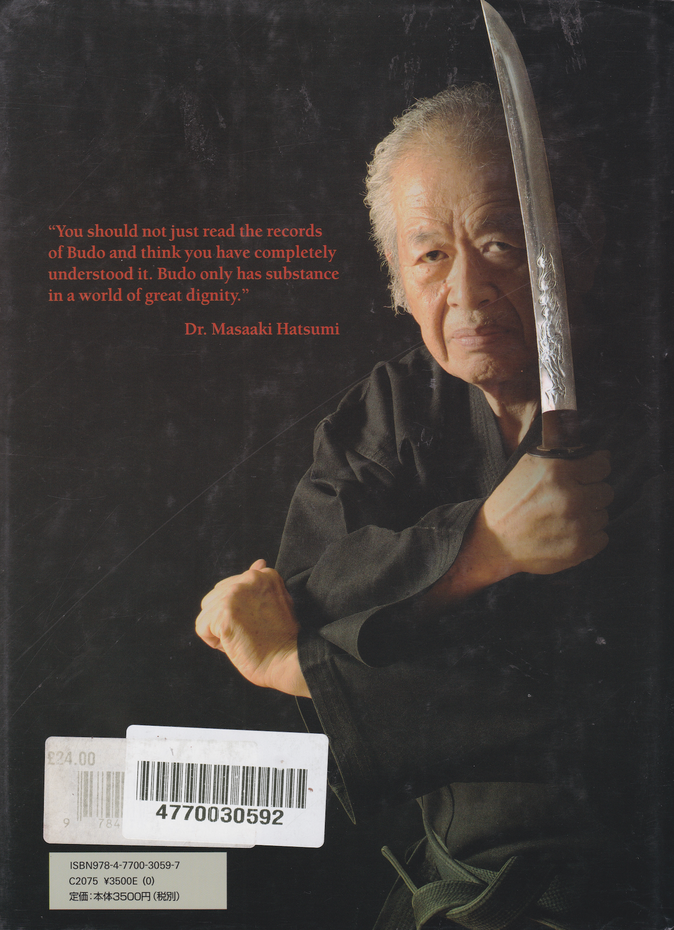 Unarmed Fighting Techniques of the Samurai Book by Masaaki Hatsumi (Hardcover) (Preowned)