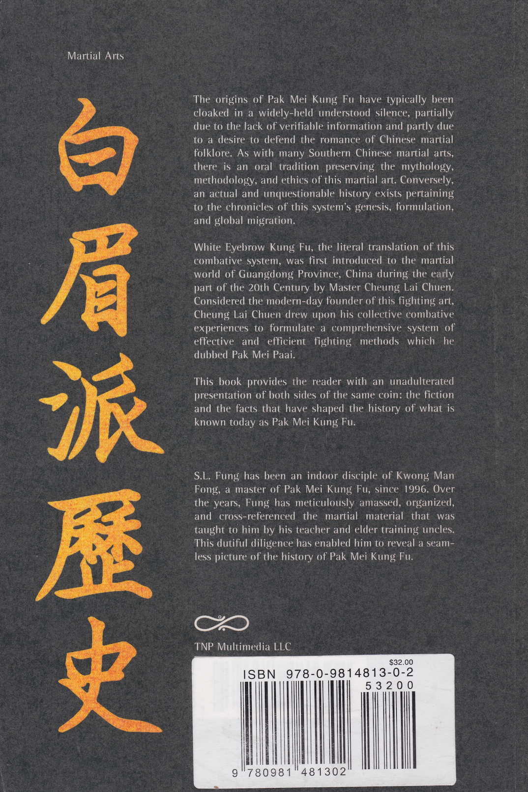 Pak Mei Kung Fu: The Myth & the Martial Art Book by SL Fung