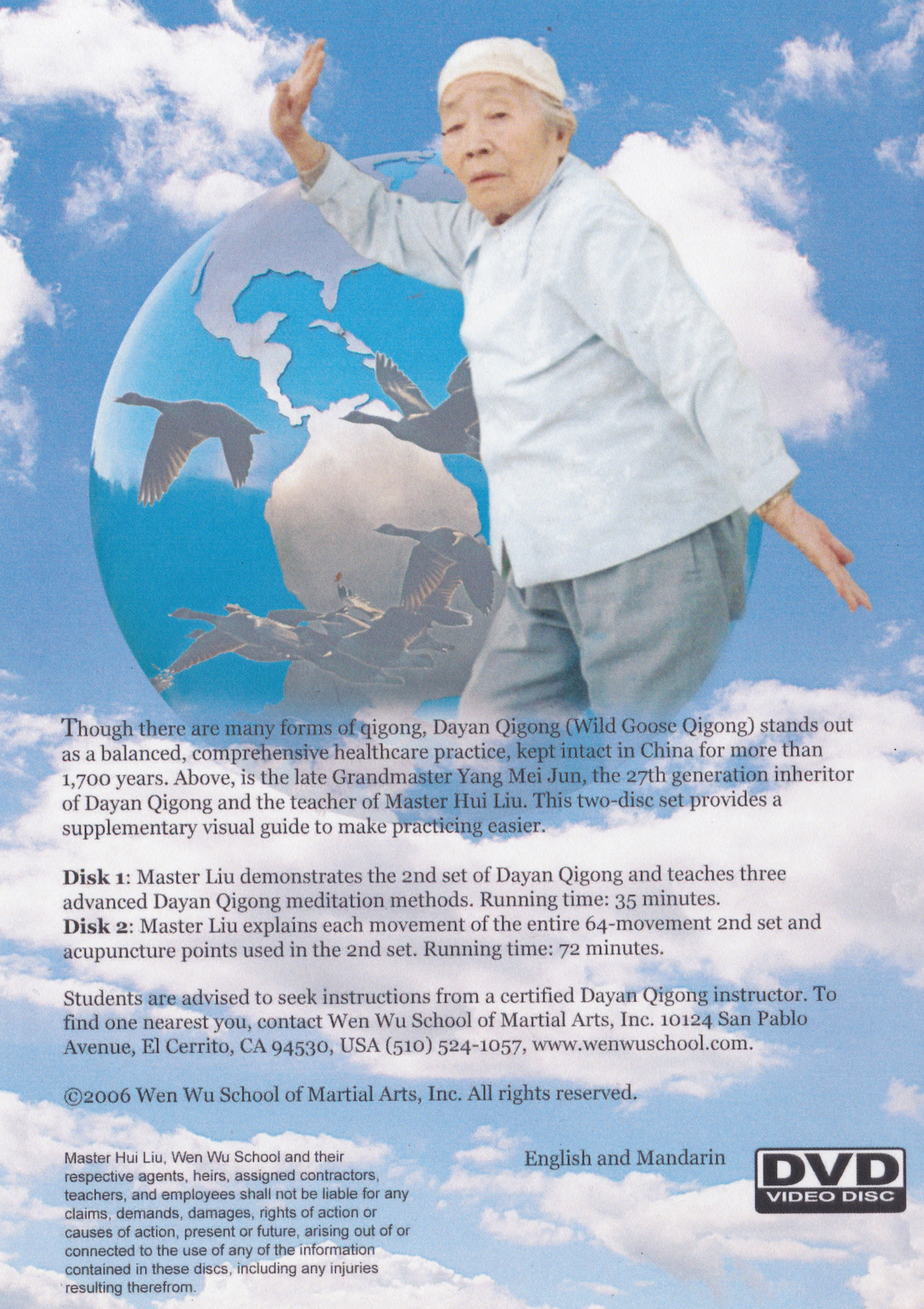 Dayan Qigong Second Set (2 DVD Set) by Hui Liu (Preowned)