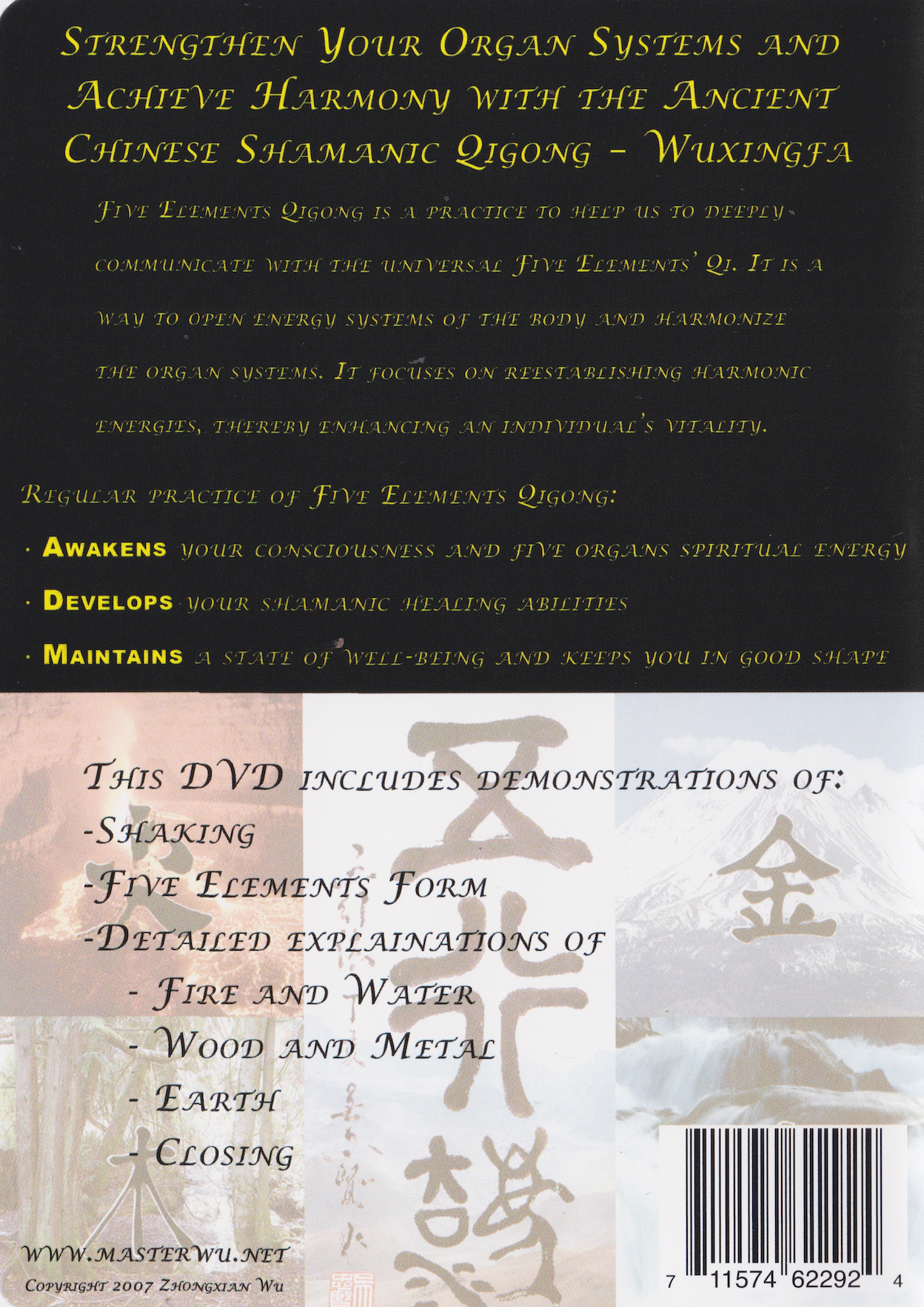 Five Elements Qigong DVD by Zhongxian Wu