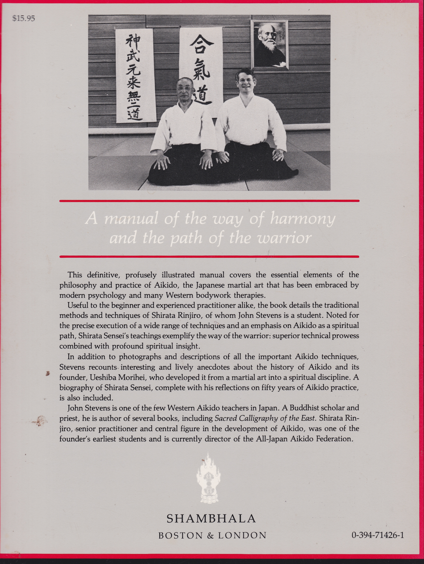 Aikido: The Way of Harmony Book by John Stevens and Rinjiro Shirata (Preowned)