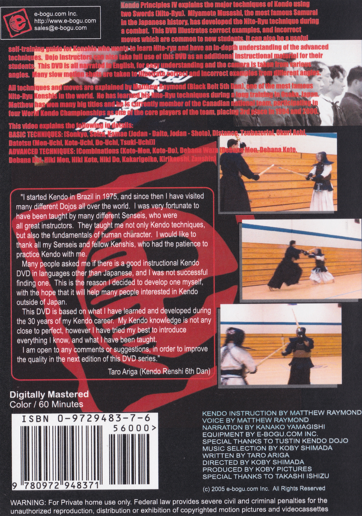 Kendo Principles IV Nito Ryu (Two Swords) DVD by Taro Ariga (Preowned)