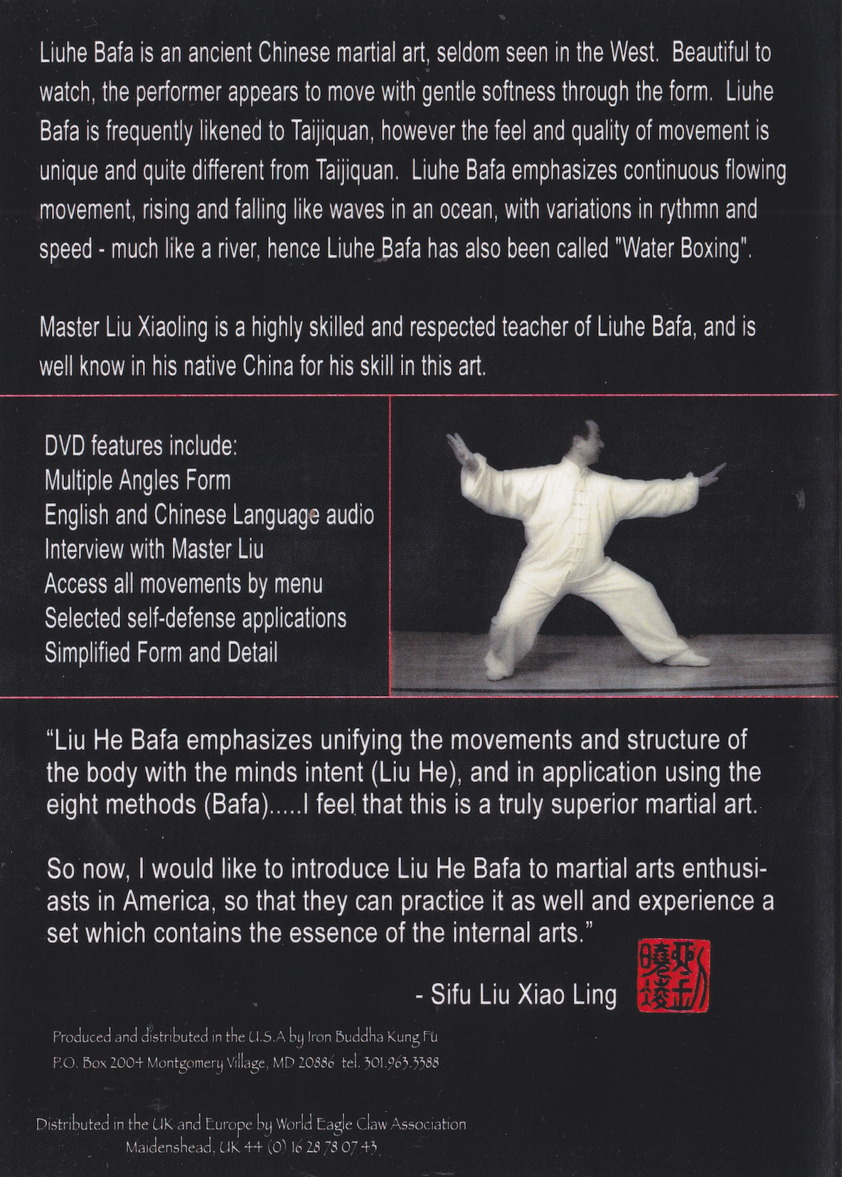 Liu He Ba Fa Form (Water Style) & Detail DVD with Liu Xiao Ling (Preowned)