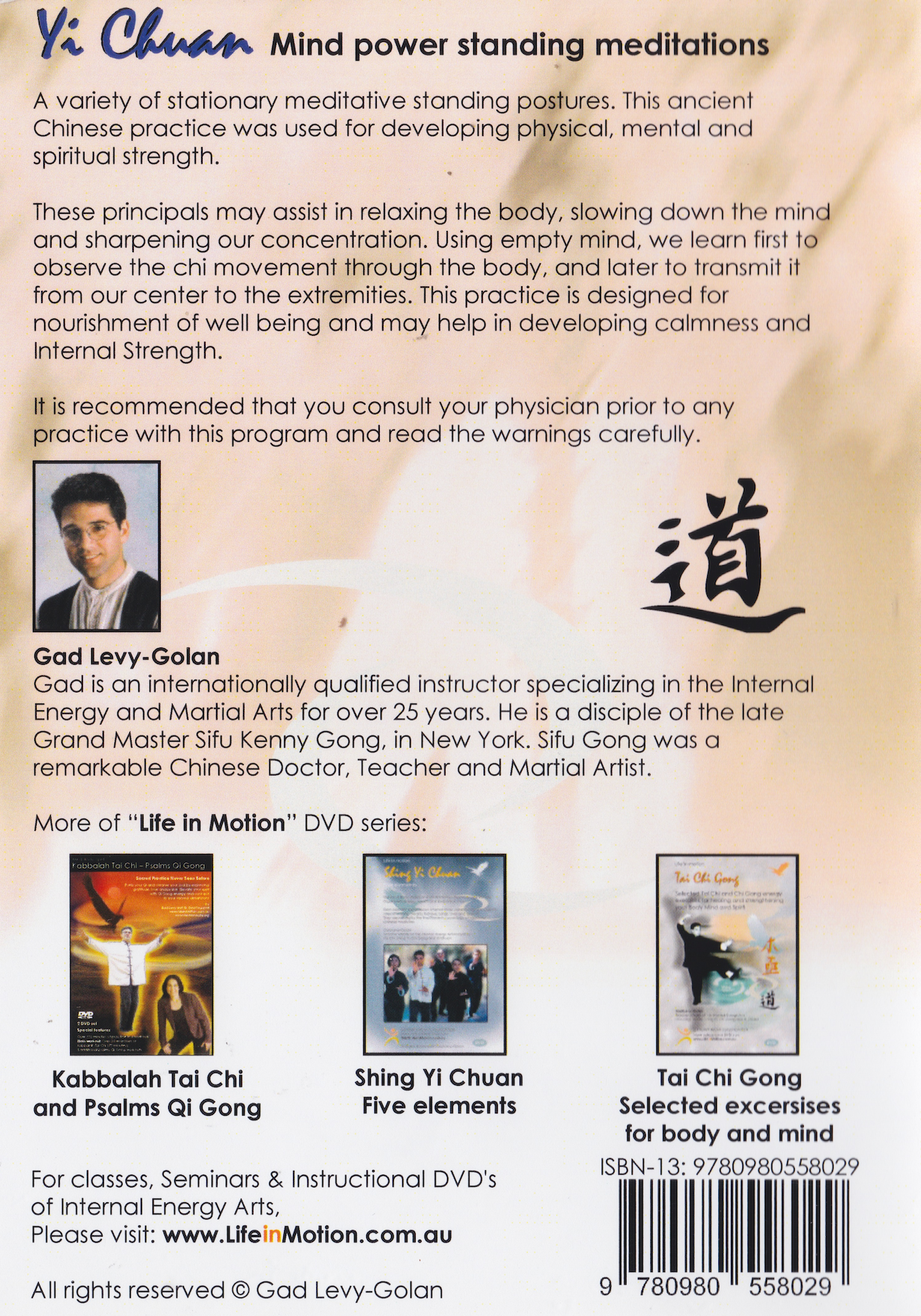Yi Chuan Mind Power Standing Meditations DVD by Gad Levy-Golan (Preowned)
