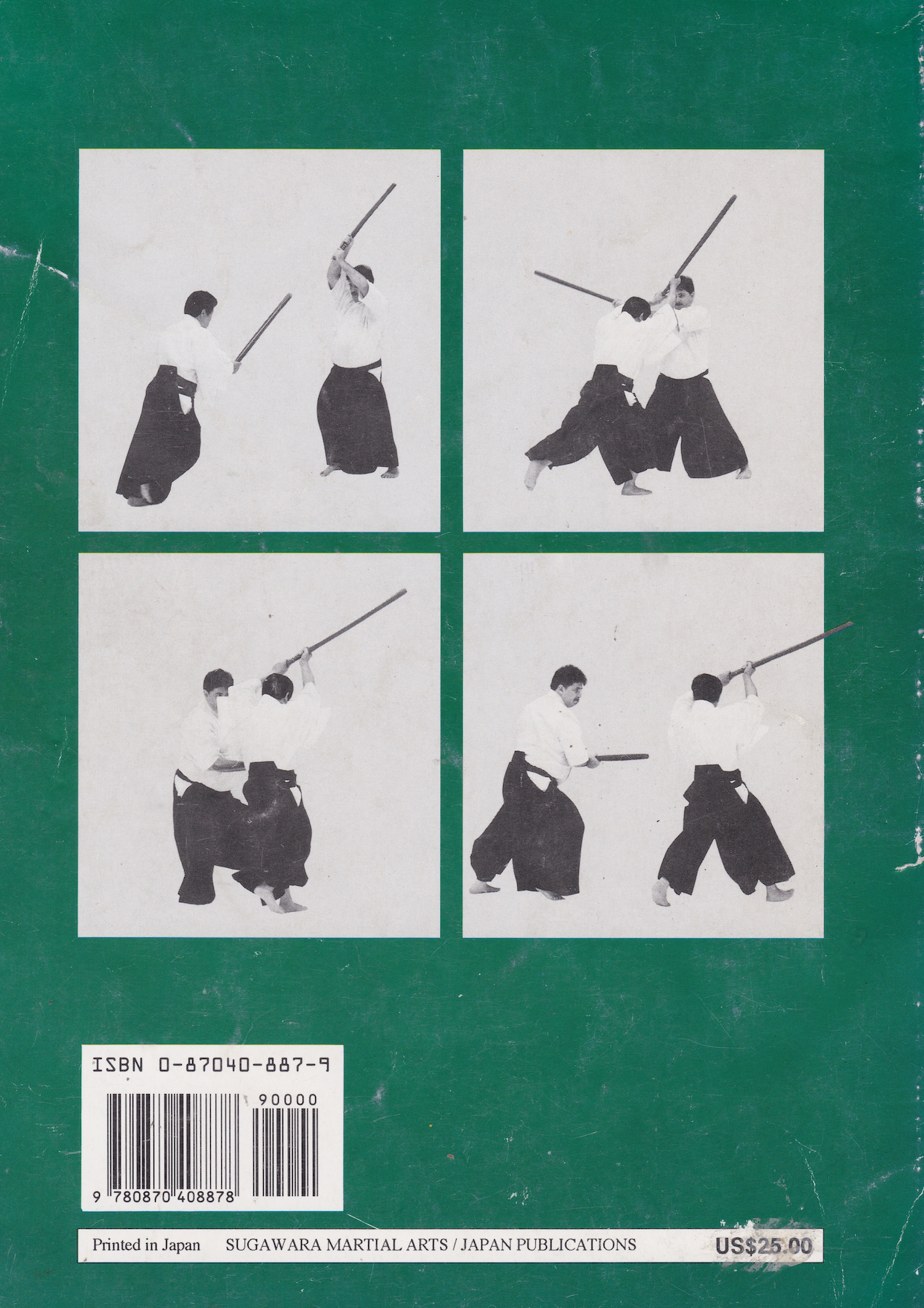 Shinkage Ryu Sword Techniques Book 1 by Tadashige Watanabe (Preowned)
