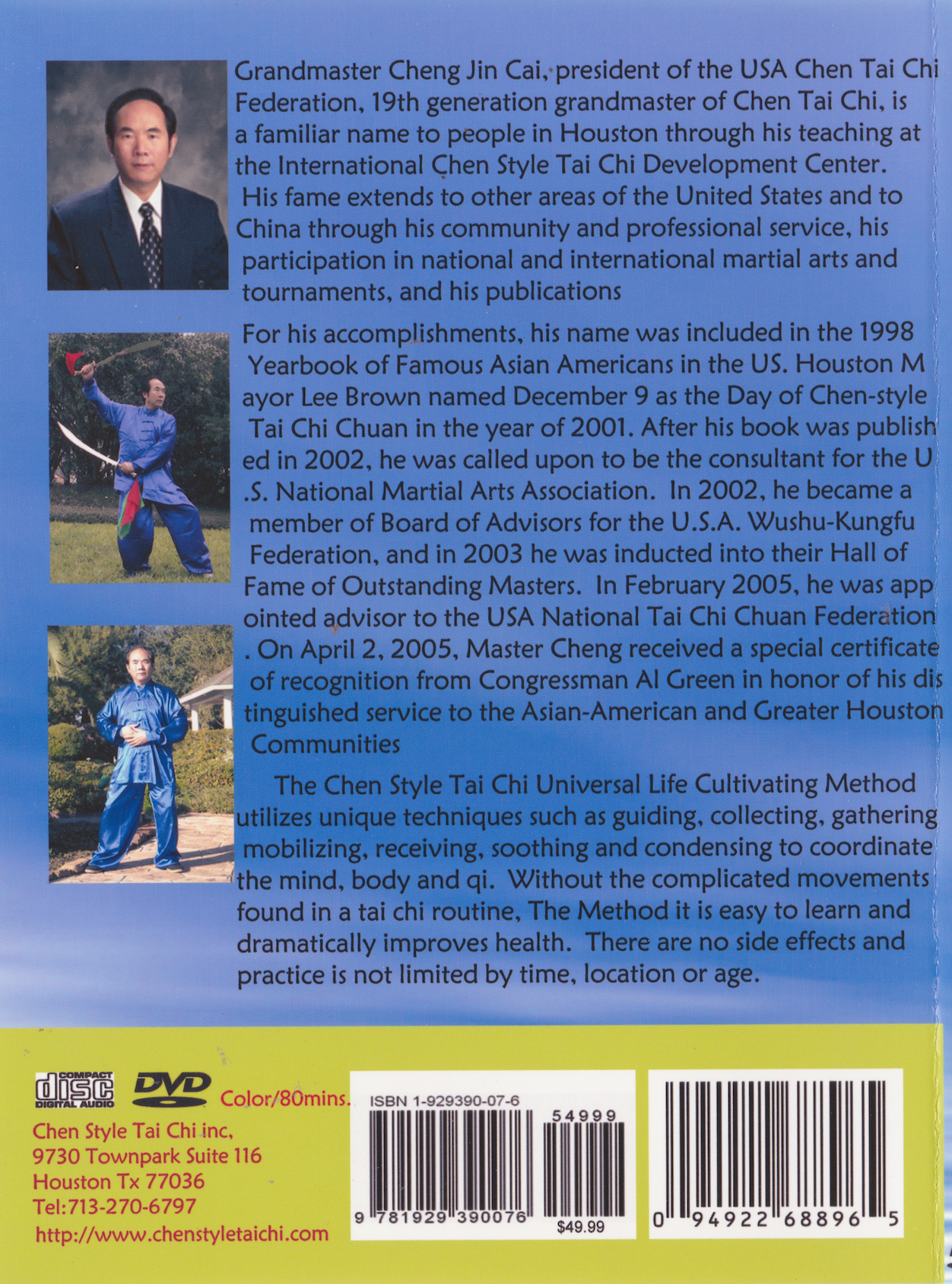 Chen Style Tai Chi Universal Life Cultivating Methods DVD by Cheng Jincai