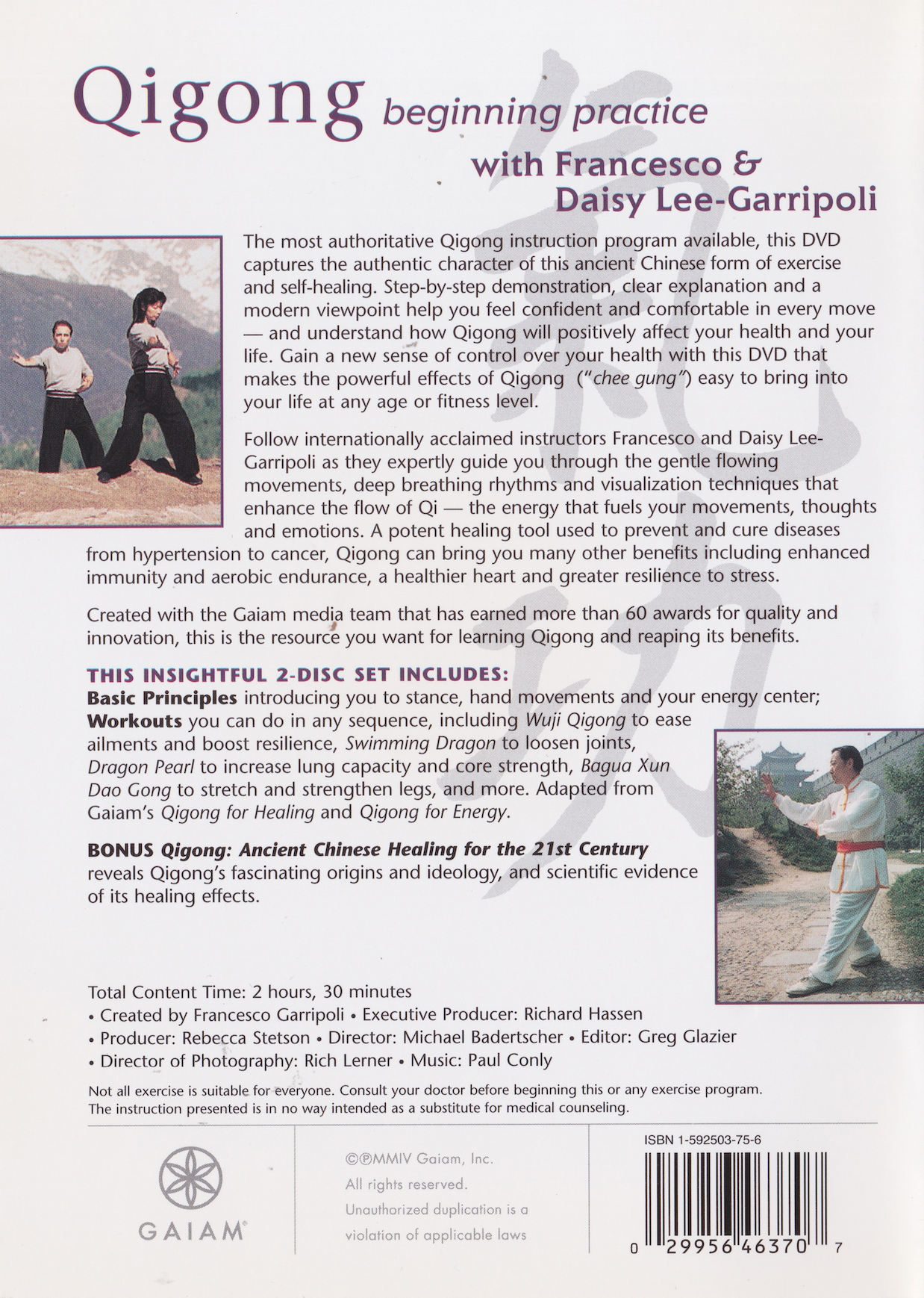 Qigong For Beginners 2 DVD Set by Daisy Lee & Francesco Garripoli (Preowned)