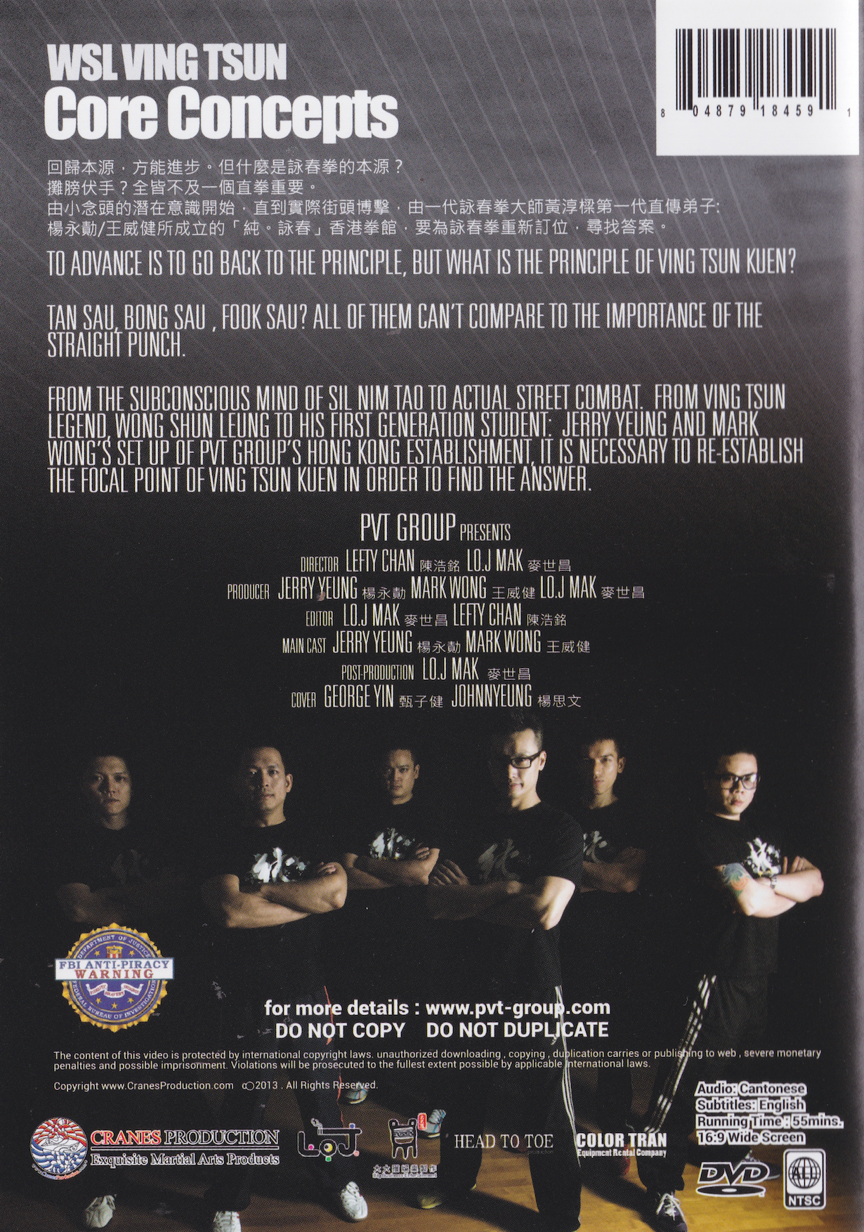PVT WSL Ving Tsun: Core Concepts DVD by Jerry Yeung
