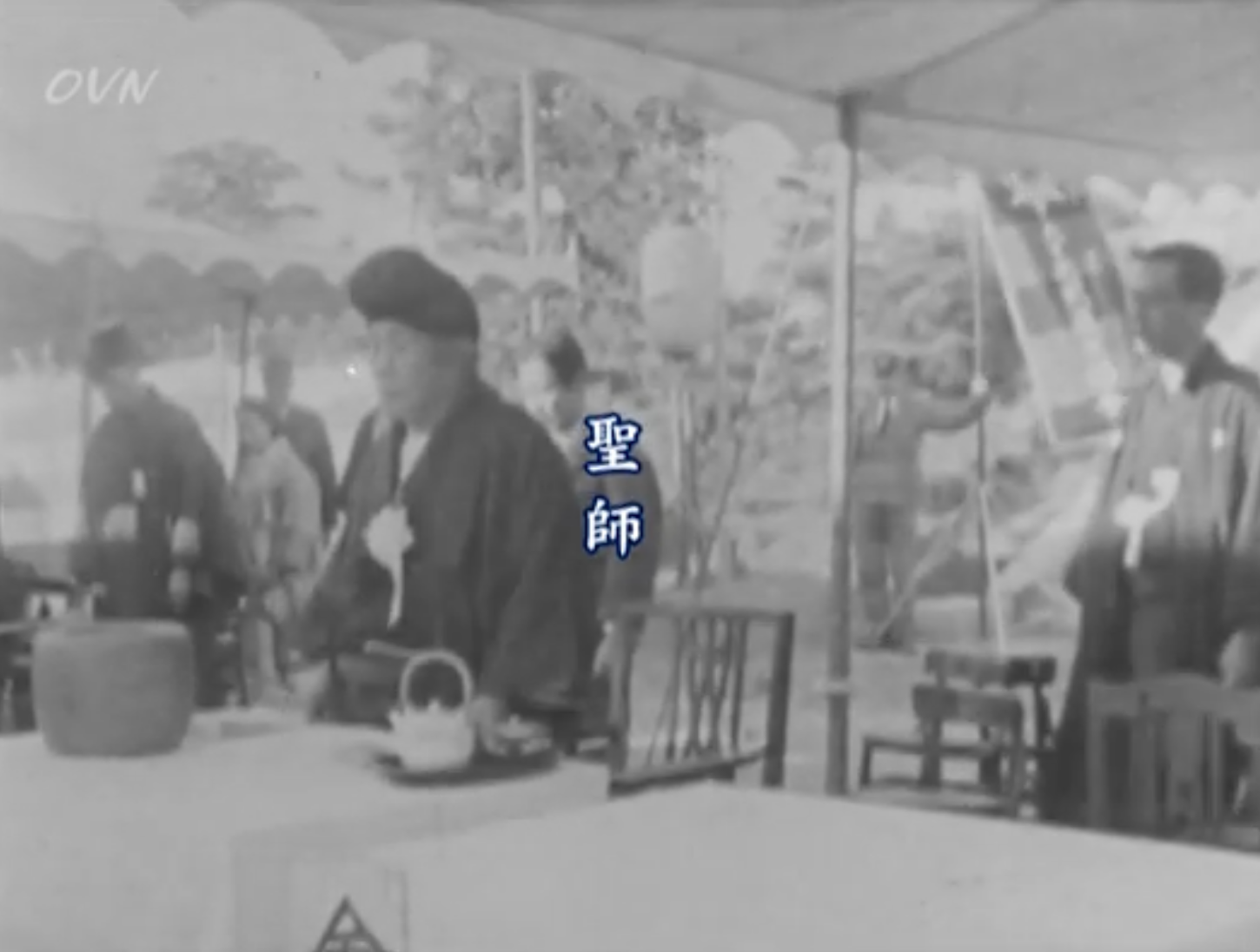 Aikido & Omoto: Morihei Ueshiba had an Epiphany in Ayabe DVD (Preowned)