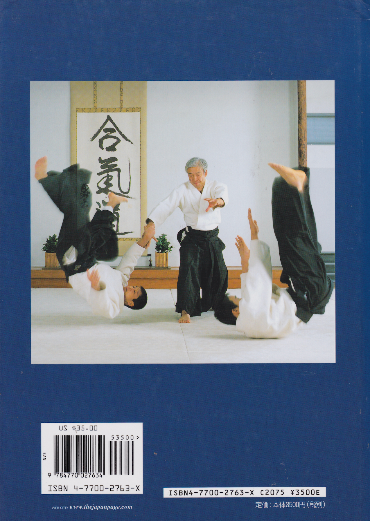 Best Aikido 2: The Master Course (Hardcover) Book by Moriteru Ueshiba (Preowned)
