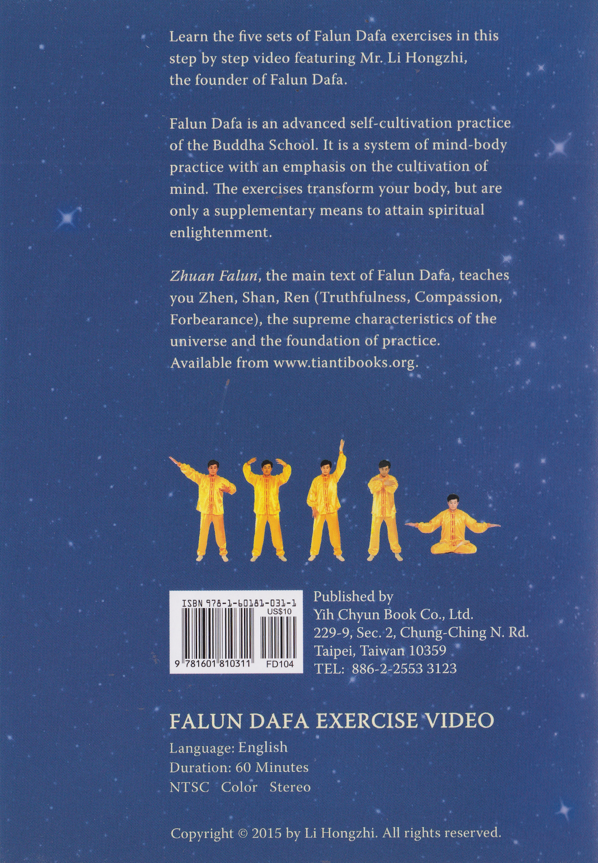 Falun Dafa Exercises DVD by Li Hongzhi (Preowned)