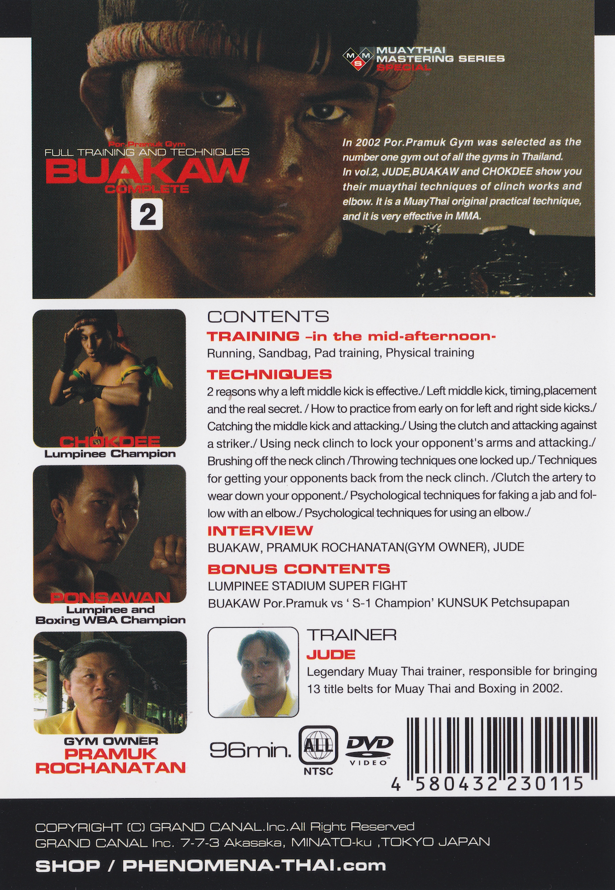 Buakaw Complete DVD Collection 2 DVD Set (Preowned)