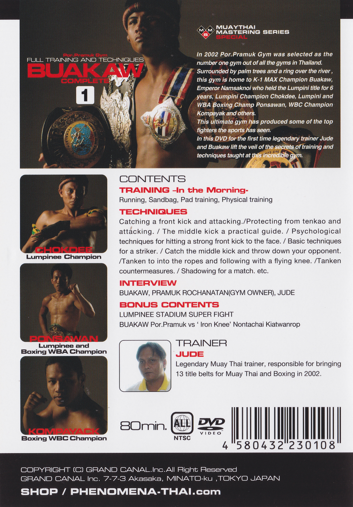 Buakaw Complete DVD Collection 2 DVD Set (Preowned)