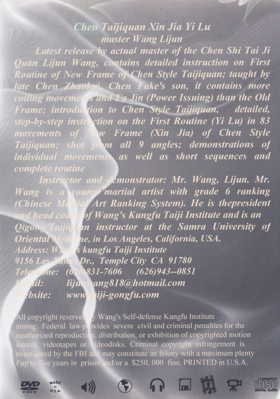 Chen Taijiquan Xin Jia Yi Lu: New Frame First Routine DVD with Wang Lijun (Preowned)