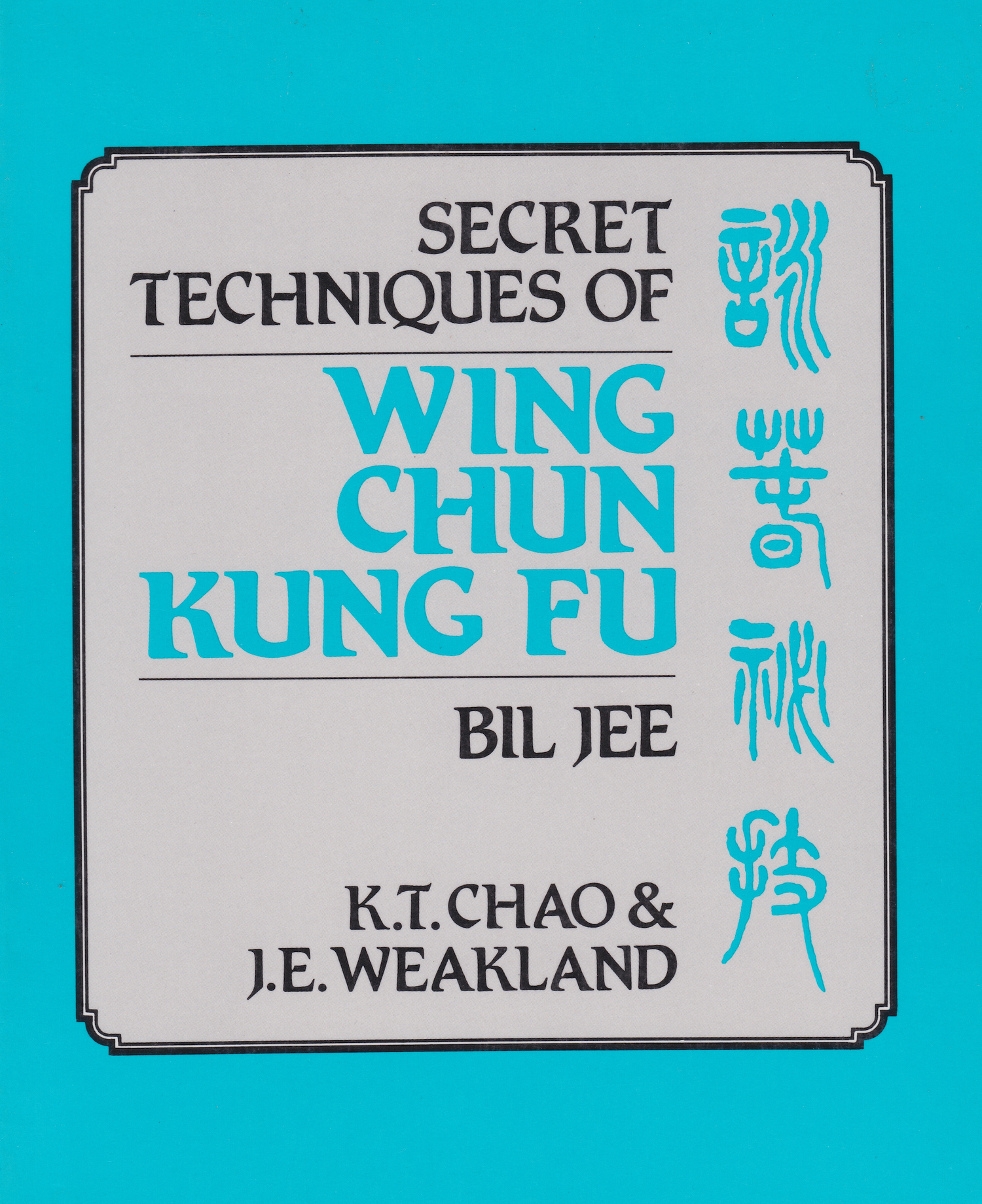 Secret Techniques of Wing Chun Kung Fu: Bil Jee Book by KT Chao & JE Weakland (Preowned)