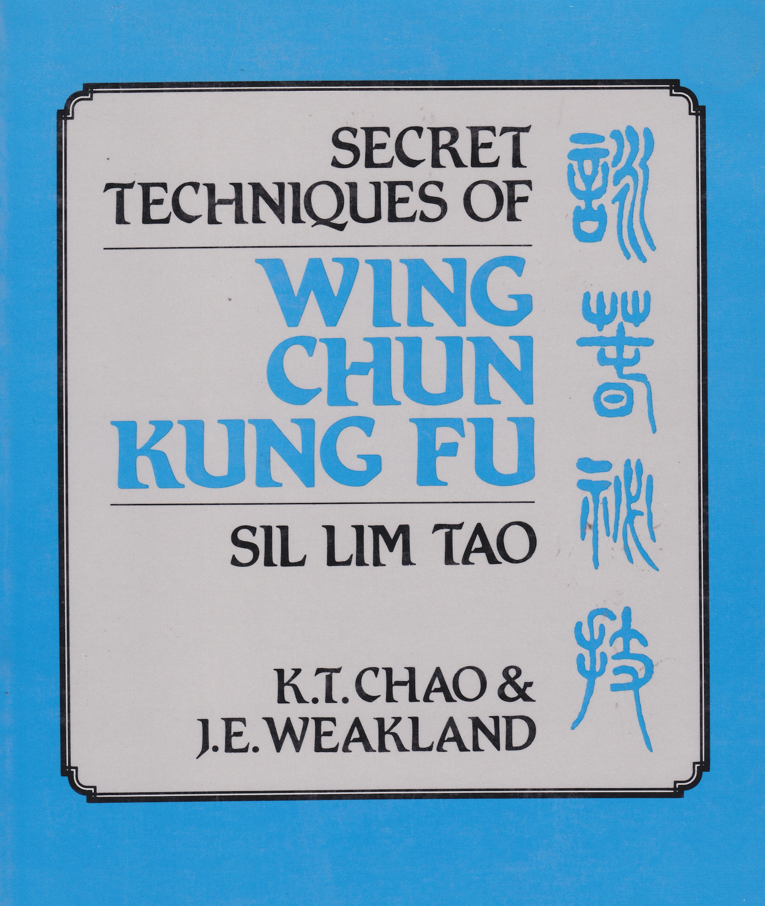 Secret Techniques of Wing Chun Kung Fu: Sil Lim Tao Book by KT Chao & JE Weakland (Preowned)
