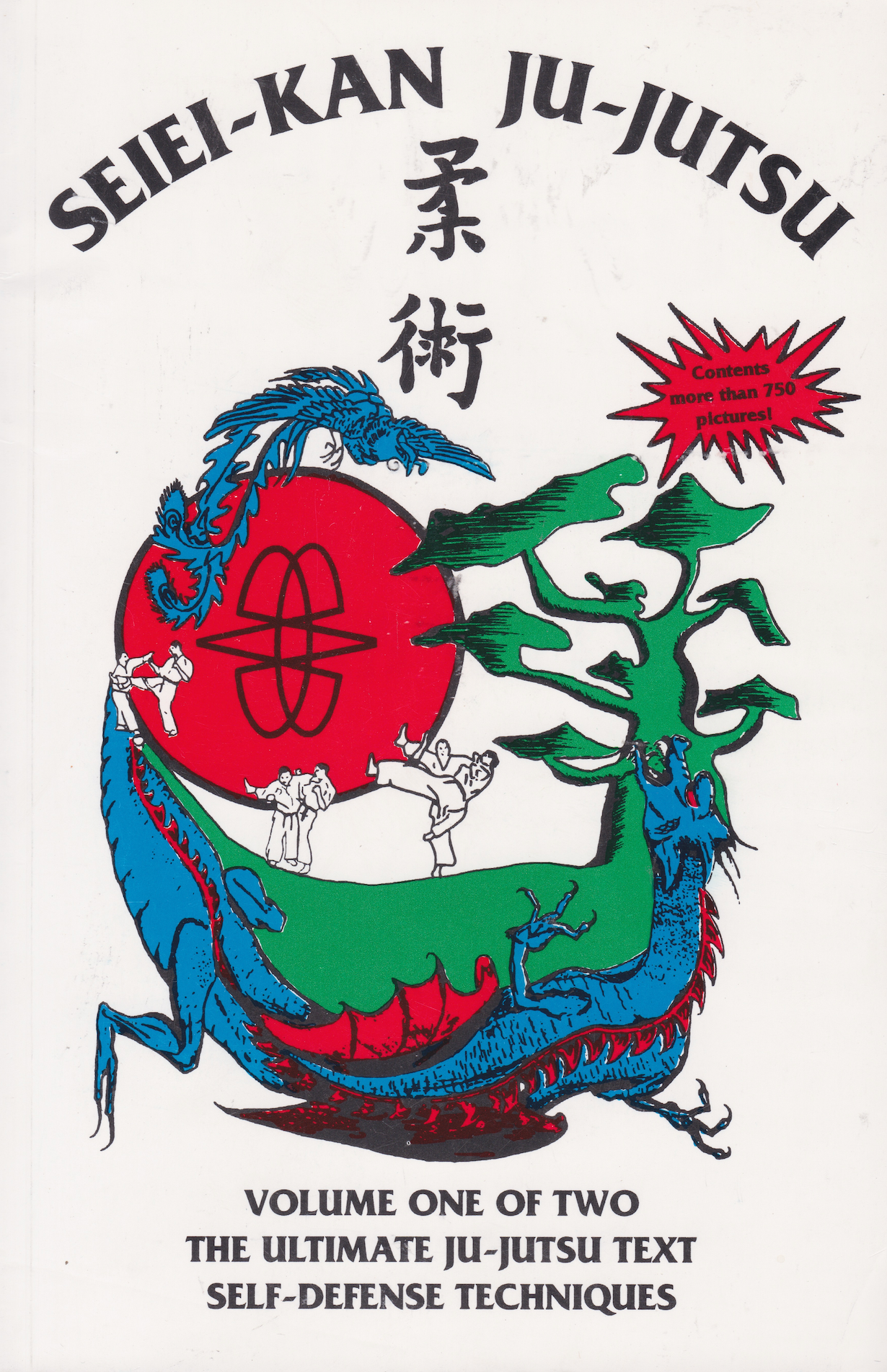 Seiei-Kan Jujutsu Book 1 (8th kyu - 4th kyu)