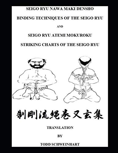 Seigo Ryu Nawa Maki Densho: Binding Techniques of Seigo Ryu Book Translated by Todd Schweinhart