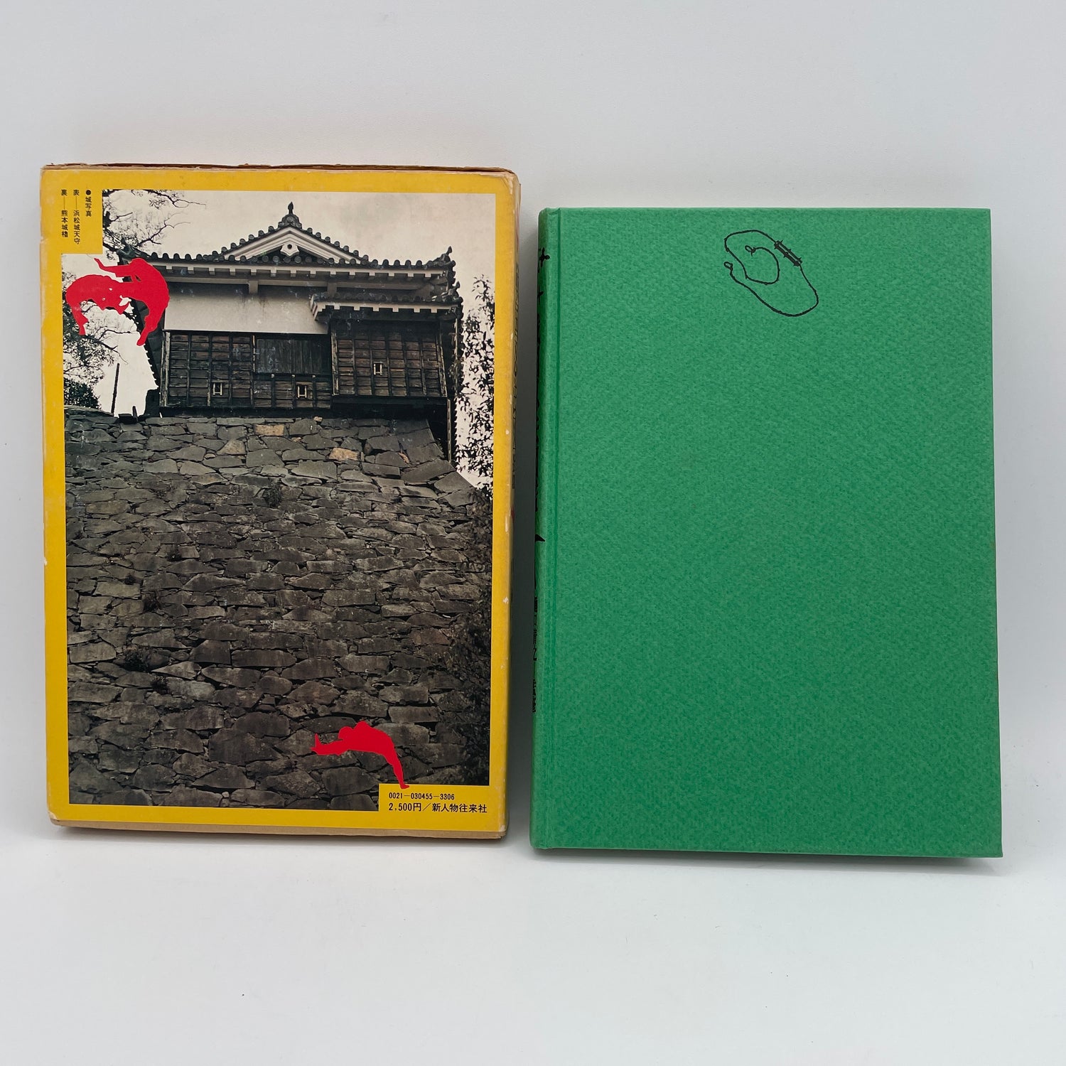 Libro Sengoku Ninpo Zukan de Masaaki Hatsumi (usado)