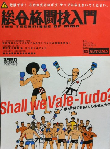 Shall we Vale Tudo? Book (Preowned)