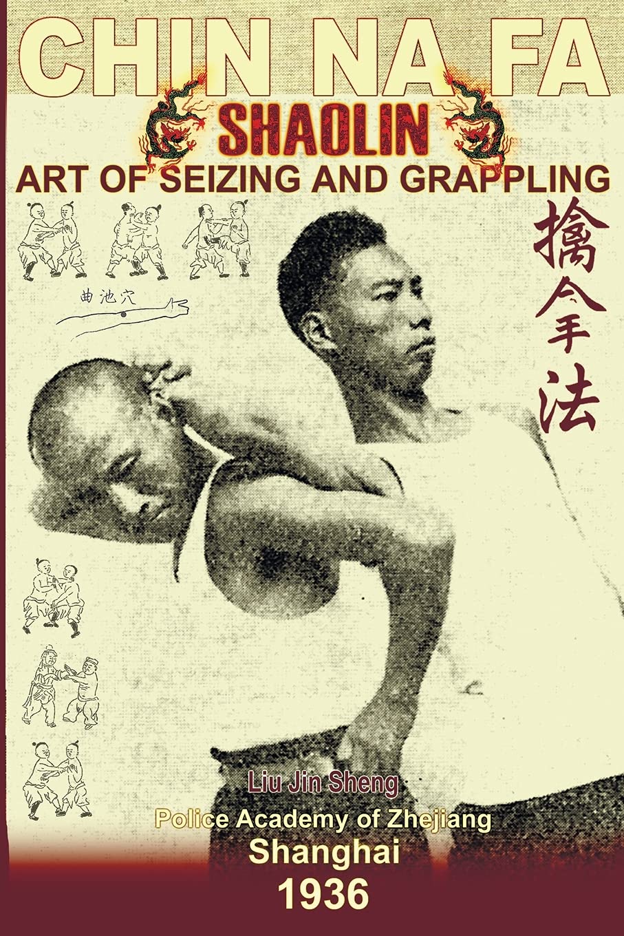 Shaolin Chin Na Fa: Art of Seizing and Grappling. Instructor's Manual for Police Academy of Zhejiang Province Book by Liu Jin Sheng