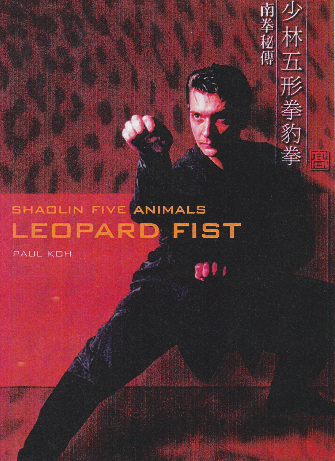 DVD Shaolin Five Animals Leopard Fist de Paul Koh