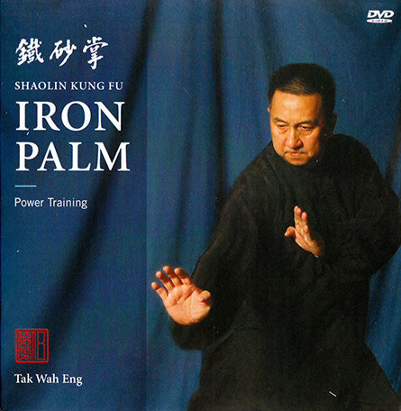 Shaolin Kung Fu Iron Palm Power Training DVD by Tak Wah Eng
