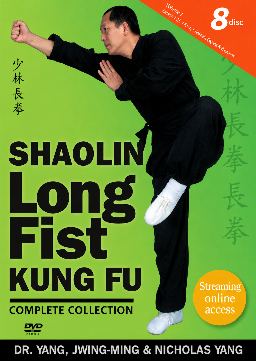 Shaolin Long Fist 8 DVD Set with Dr Yang, Jwing Ming
