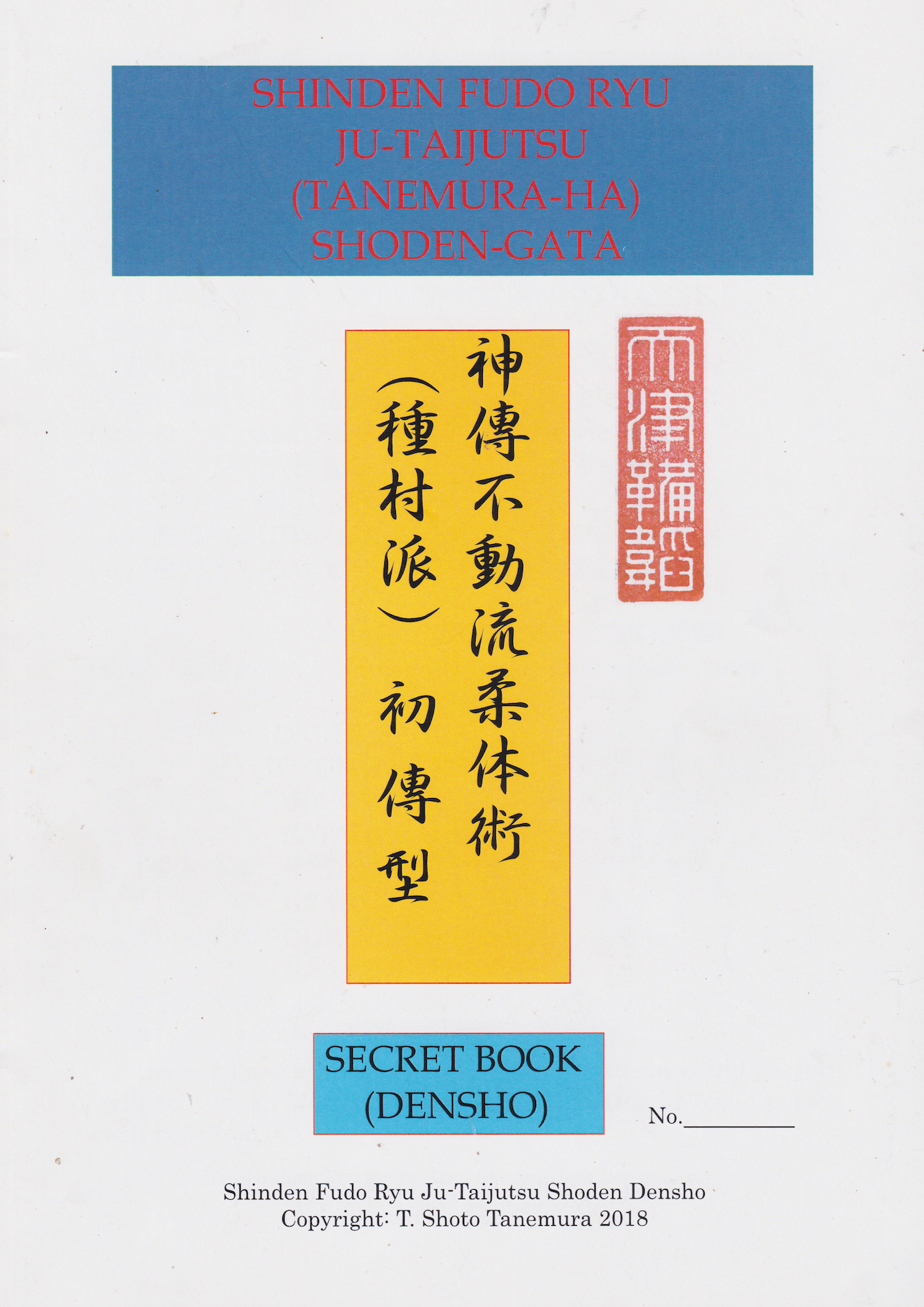 Shinden Fudo Ryu Jutaijutsu (Tanemura-Ha) Shoden Gata Densho Book by Shoto Tanemura (Preowned)
