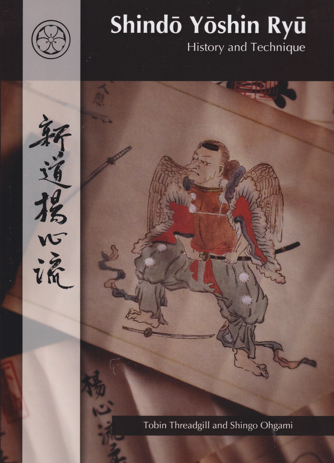 Shindo Yoshin Ryu History & Technique Book by Tobin Threadgill & Shing ...